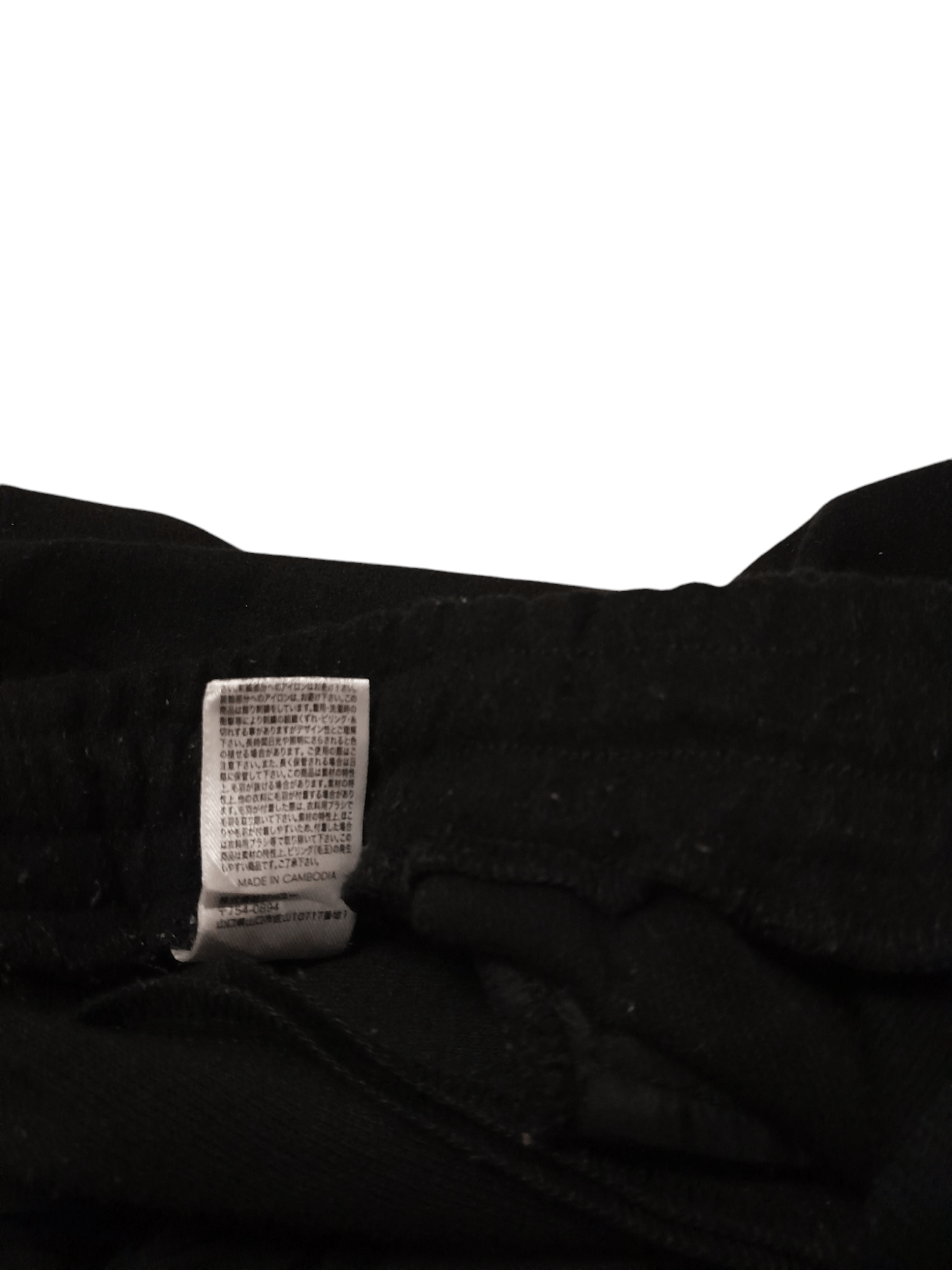 Undercover Undercover Jogger Pant (F380) Waist 28 - 32 Size US 31 - 7 Thumbnail