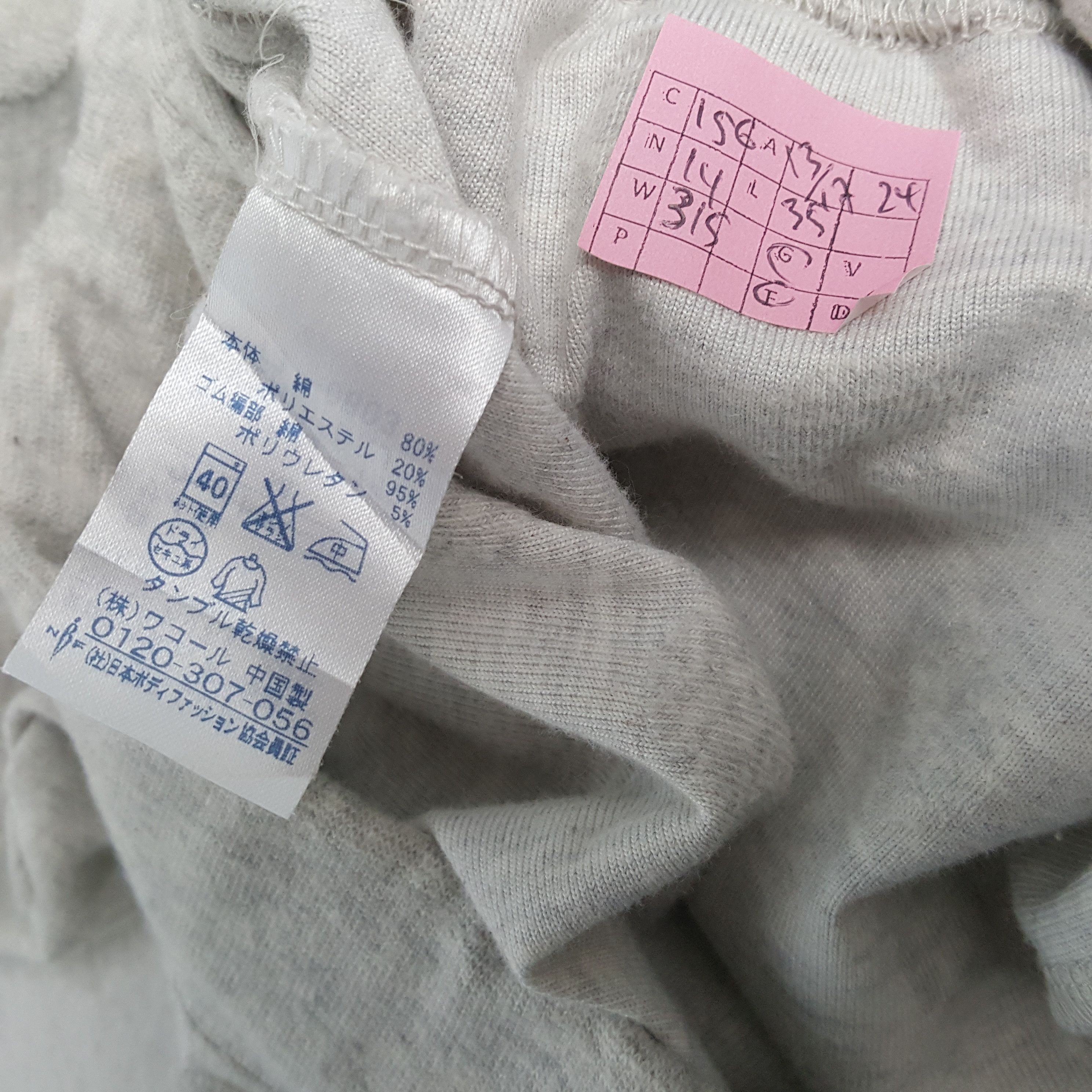 Issey Miyake × Tsumori Chisato × Vintage TSUMORI CHISATO Japanese Designer Brand Women Pants Size 26" / US 2 / IT 38 - 13 Thumbnail
