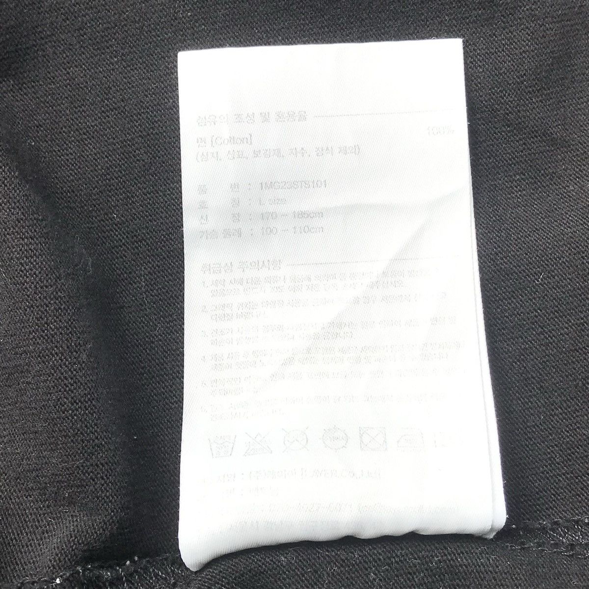 Designer × Japanese Brand × Marithe + Francois Girbaud Marithe Francois Girbaud Classic Logo Tee Size US L / EU 52-54 / 3 - 5 Thumbnail