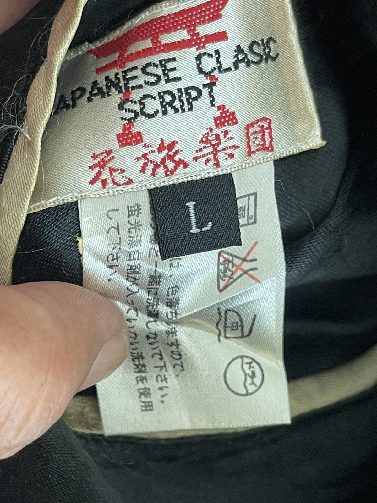 Other Sukajan Reversible Souvenier Jacket Size US L / EU 52-54 / 3 - 3 Thumbnail
