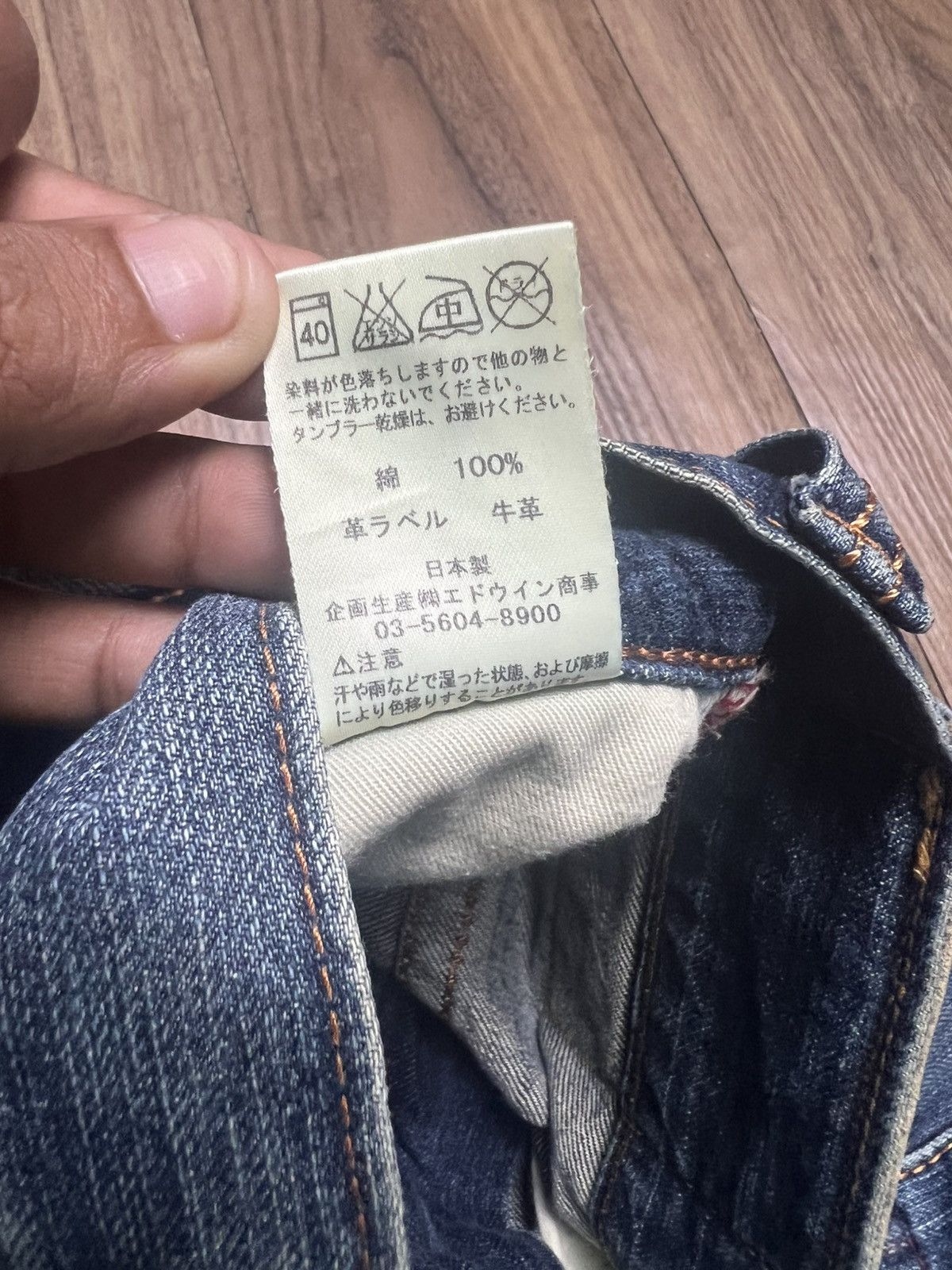 Edwin Edwin Japan Denim Ripped Distressed Relaxed Fit Jeans (42) Size US 30 / EU 46 - 13 Thumbnail