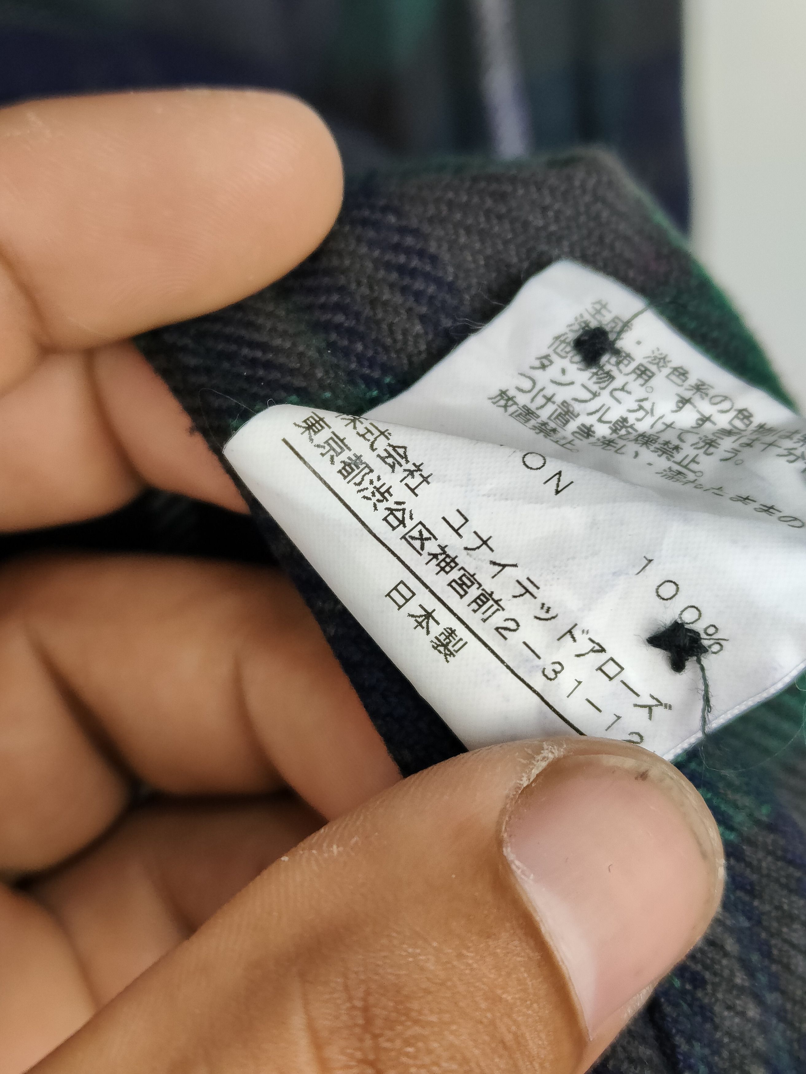 United Arrows United Arrow flannel shirt placket and ribbed cuffs and hem Size US M / EU 48-50 / 2 - 5 Thumbnail