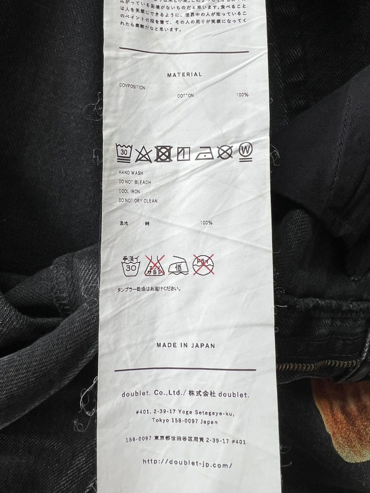 Doublet Doublet AW20 Hand Painted “Boulangerie” Washed Black Denim Size US 32 / EU 48 - 8 Thumbnail