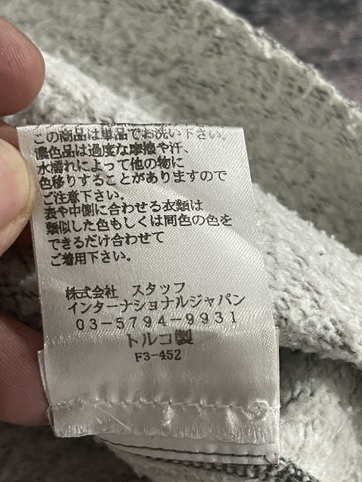 Maison Margiela Maison Martin Margiela Sweatshirt Tshirt Size L / US 10 / IT 46 - 12 Thumbnail