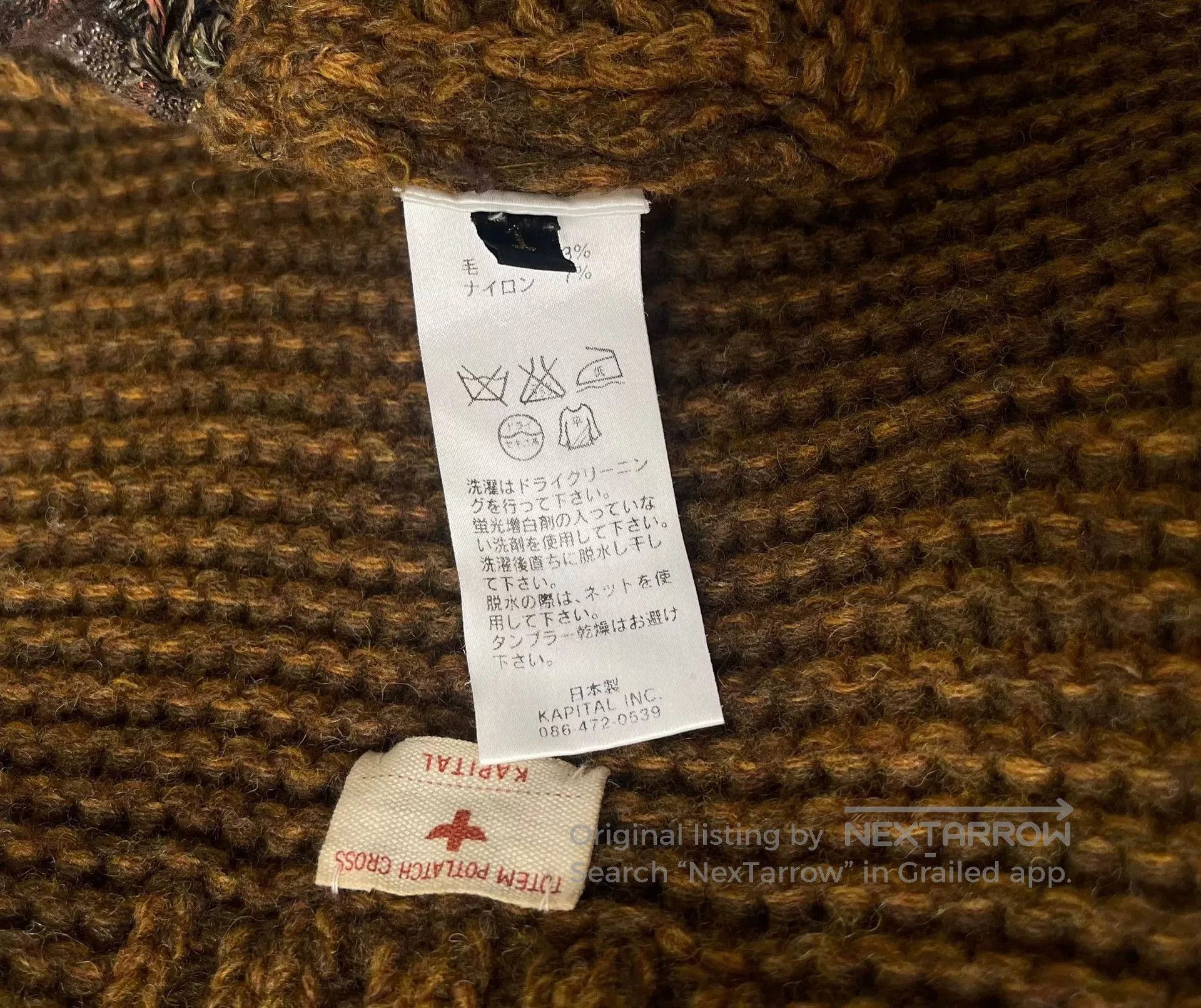 Kapital Kapital Totem Potlatch Cross Sweater Vest. Size S / US 4 / IT 40 - 9 Thumbnail