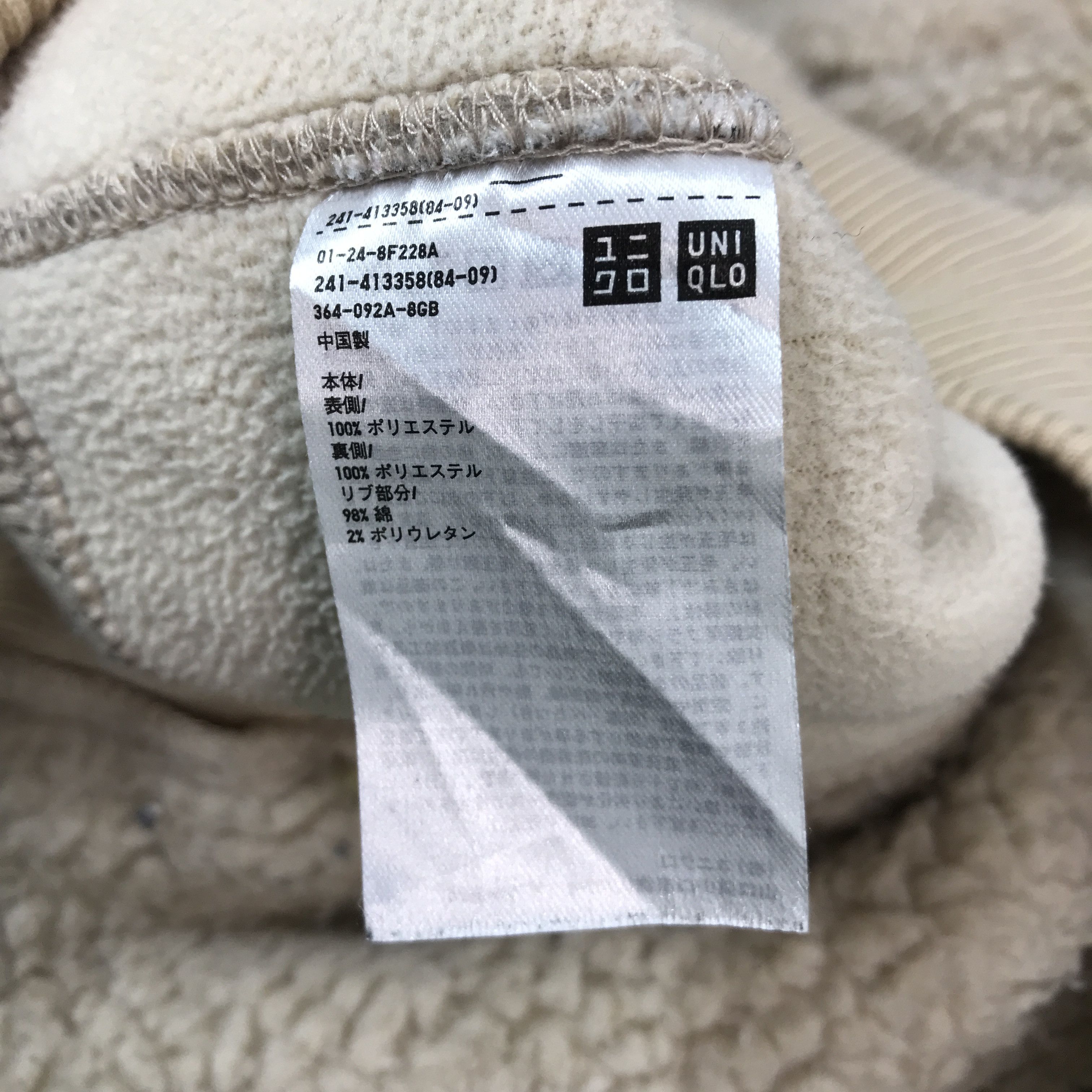 Lemaire × Uniqlo Lemaire X uniqlo Sherpa jacket Size US M / EU 48-50 / 2 - 12 Thumbnail