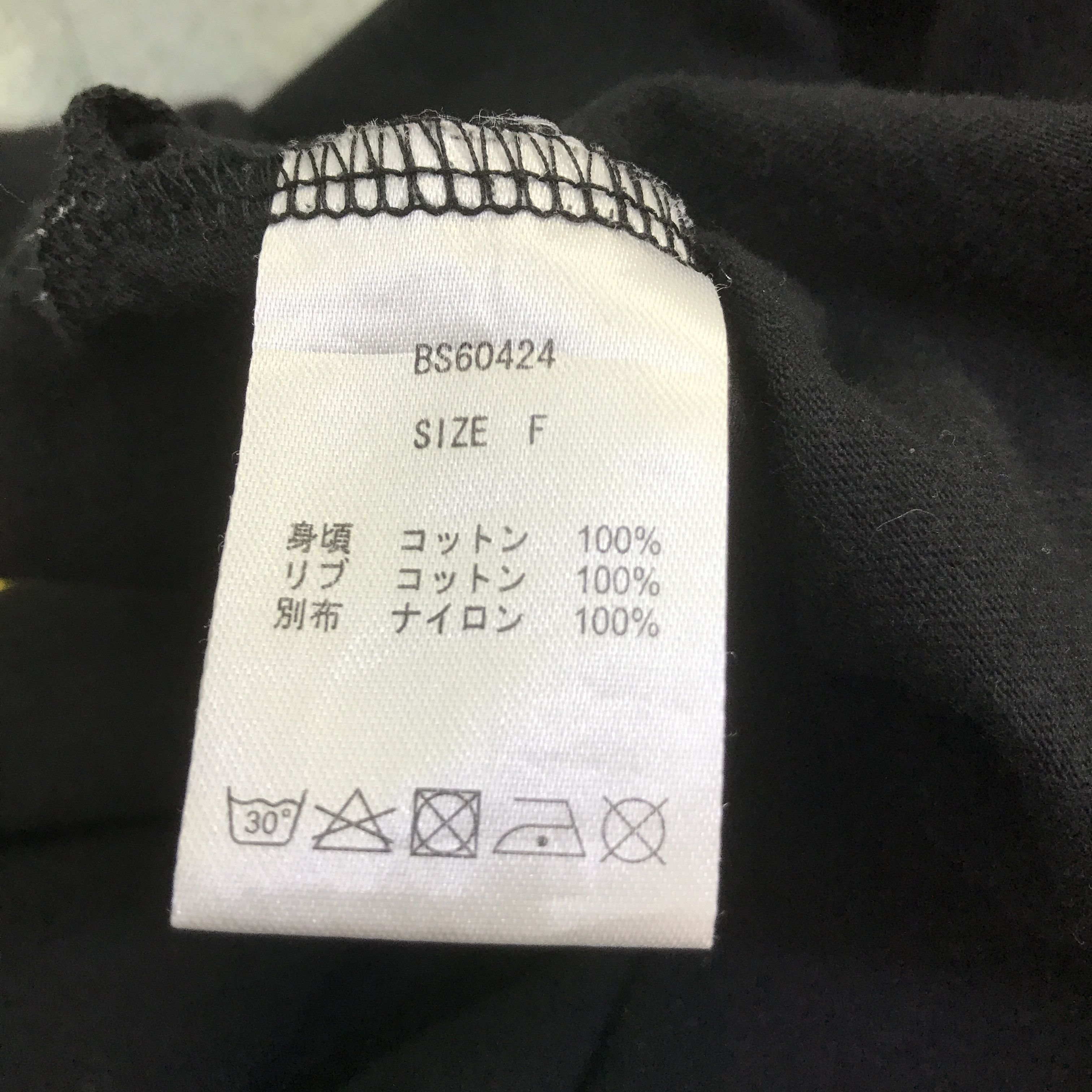 Japanese Brand BUNNY SEXY WOMAN T-SHIRT K117B9 Size US M / EU 48-50 / 2 - 10 Thumbnail