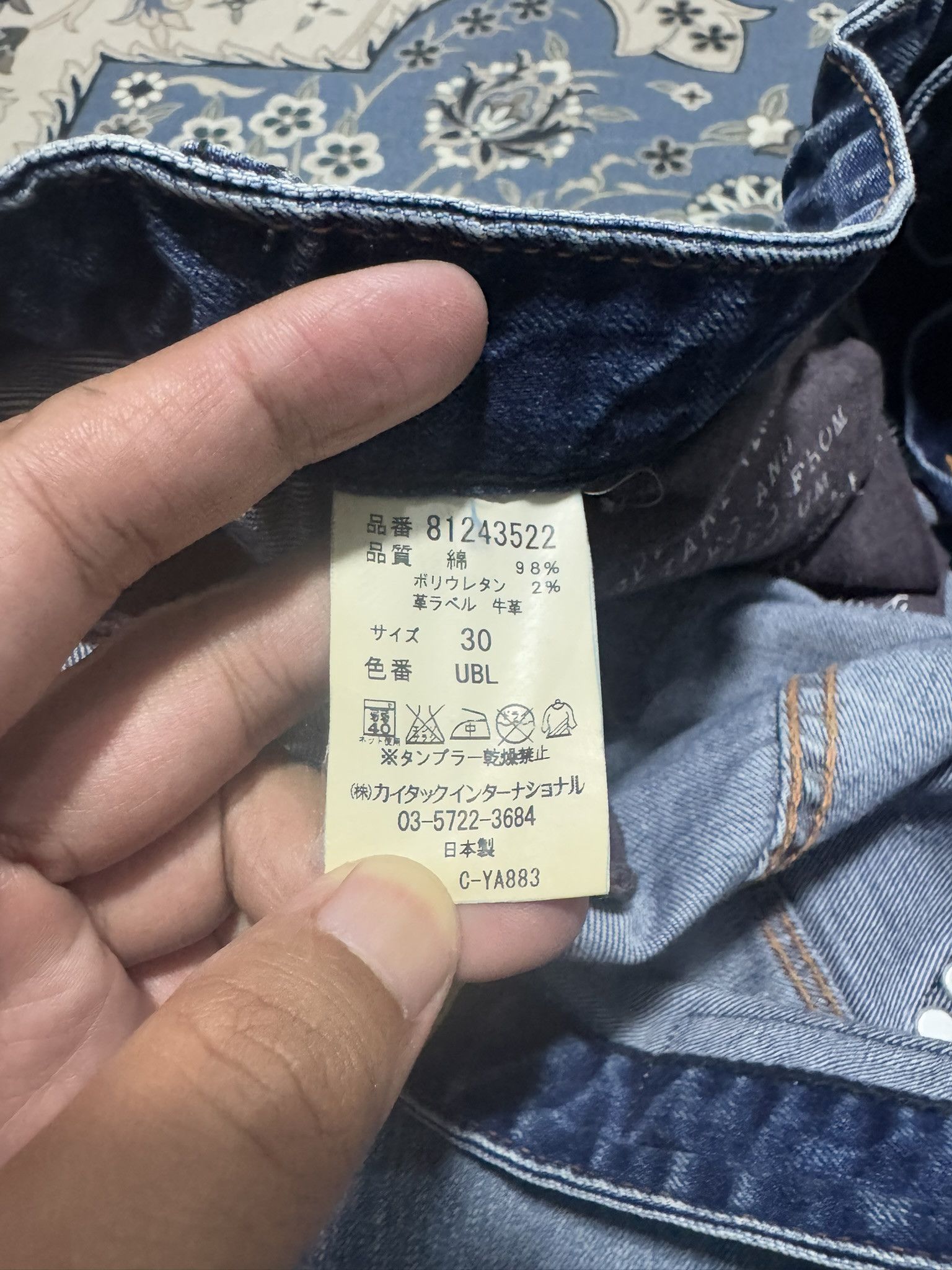 Japanese Brand × Jimmy Taverniti Jimmy Taverniti Blackie Studded Patchwork Jeans Size US 30 / EU 46 - 11 Thumbnail
