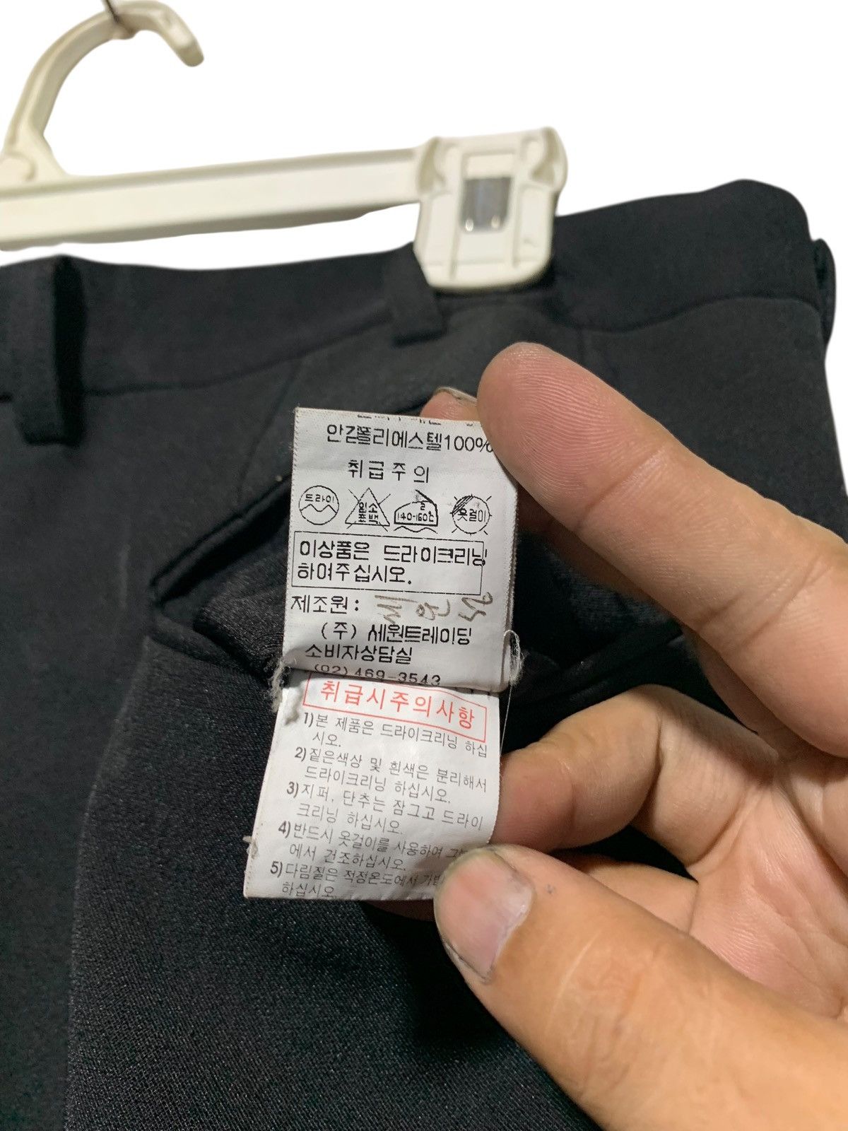 Balenciaga 90s Balenciaga double logo golf trouser Size US 32 / EU 48 - 9 Thumbnail