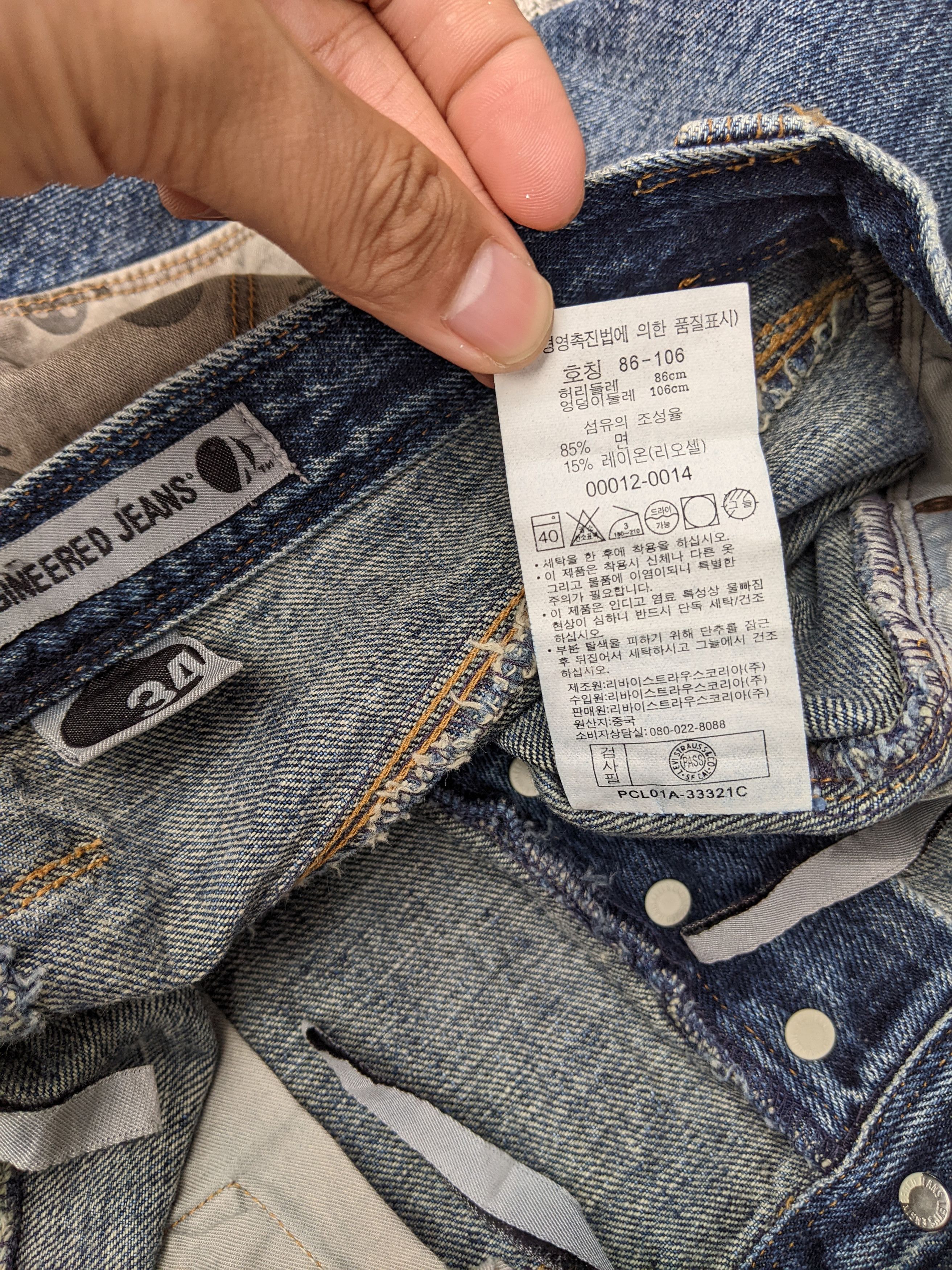 Levi's Levi's Engineered Twist Leg Skull Vkei Style Size US 34 / EU 50 - 11 Thumbnail