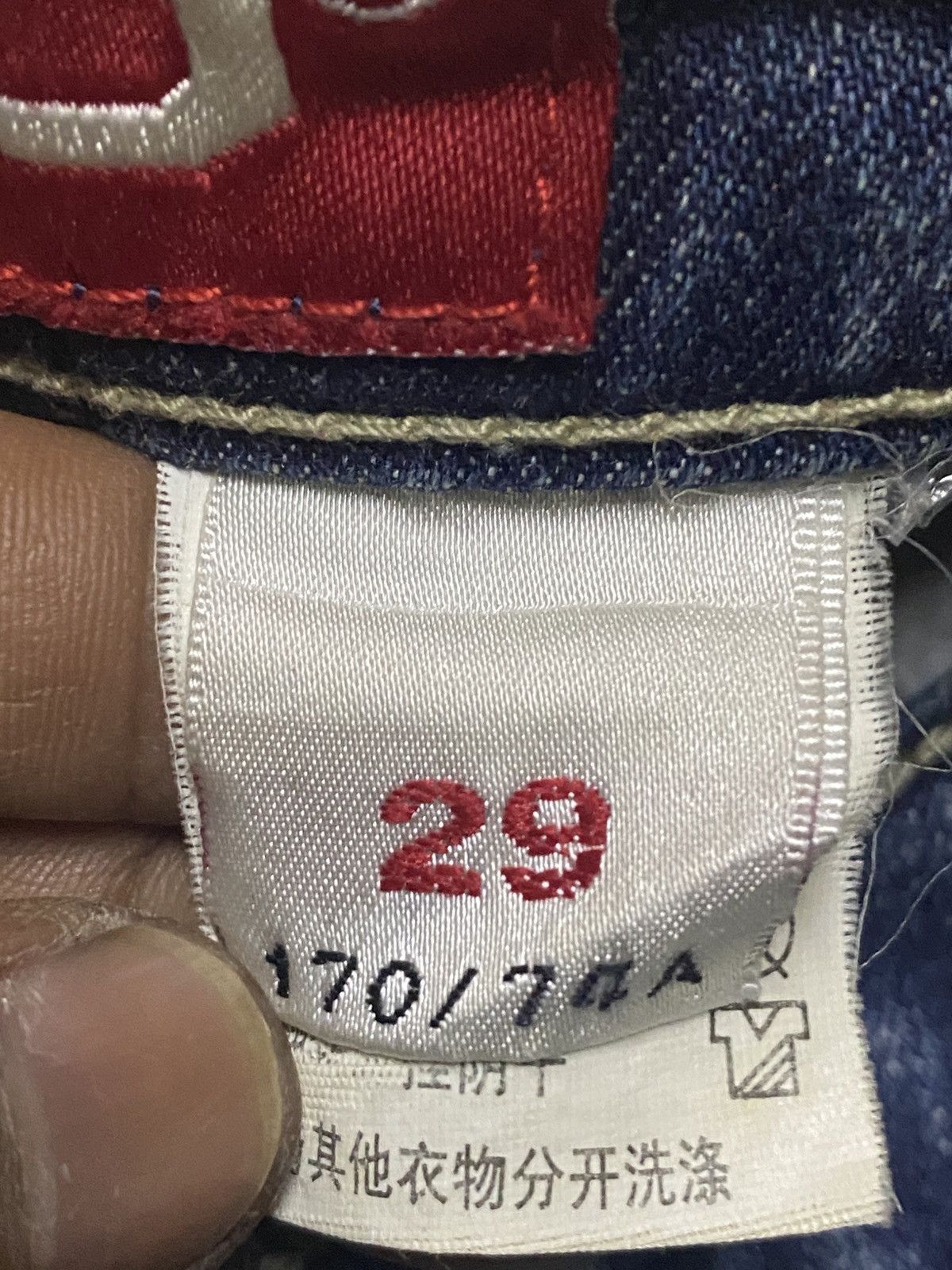 If Six Was Nine BGO Studded Flare Bootcut Denim Jeans Size US 29 - 18 Thumbnail