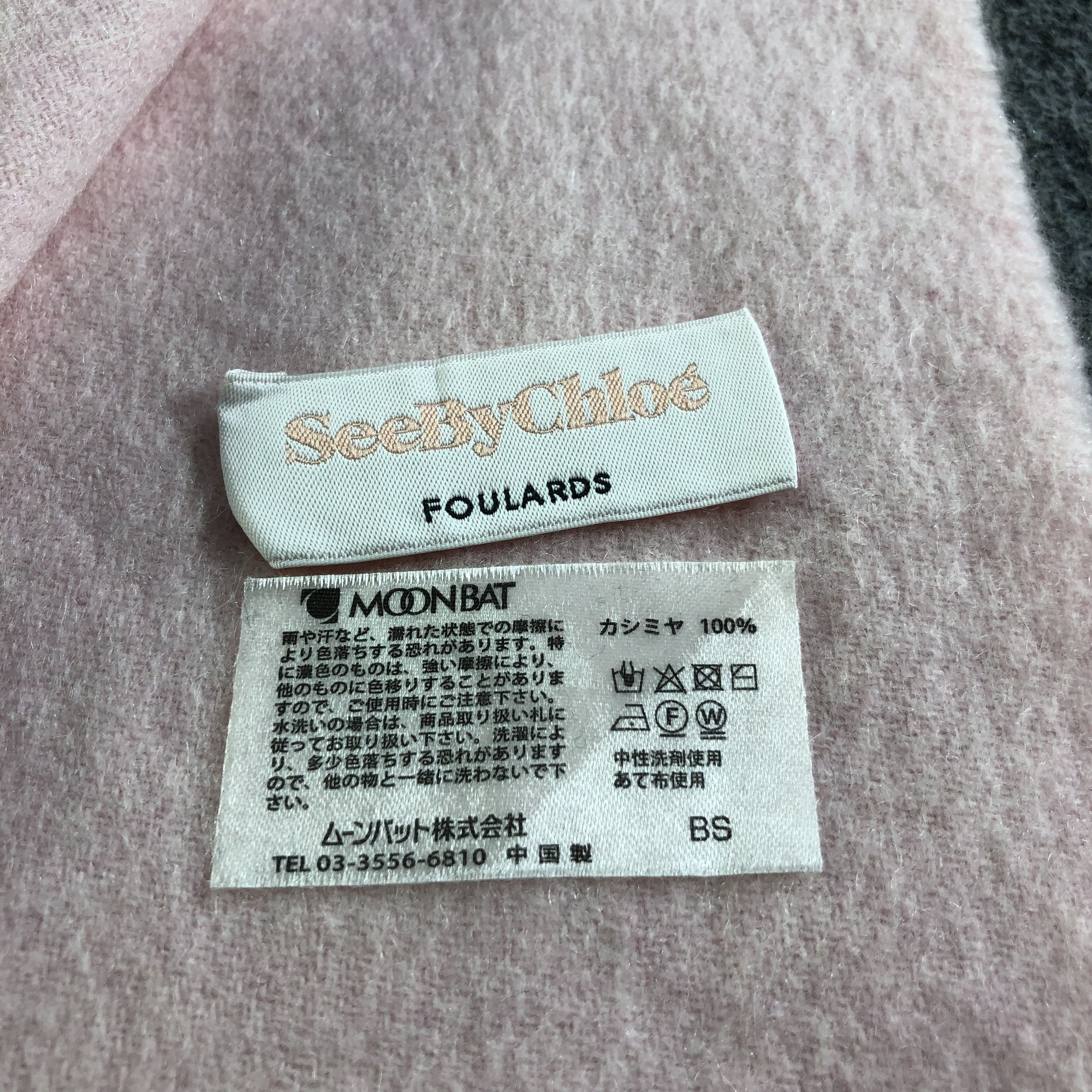 Vintage See by Chloe Cashmere Scarf Muffler V1901 Size ONE SIZE - 5 Thumbnail