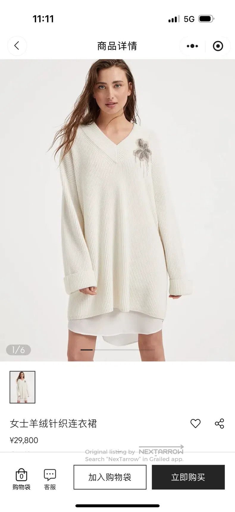 Brunello Cucinelli Brunello Cucinelli Pearl Flower Cashmere Dress Size XXS / US 00 / IT 34 - 9 Thumbnail