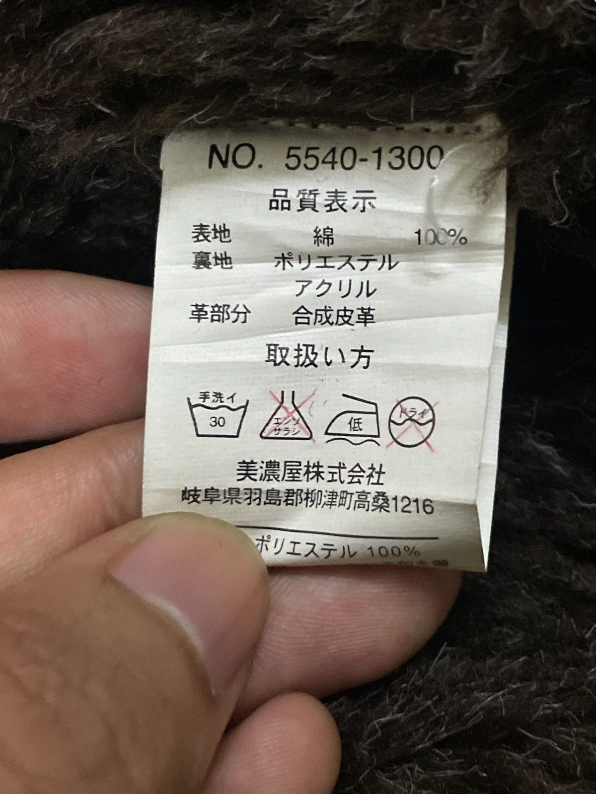 The Smiths Vintage Smith’s American Worker Streetsyle Woven B-3 Jacket Size US L / EU 52-54 / 3 - 13 Thumbnail