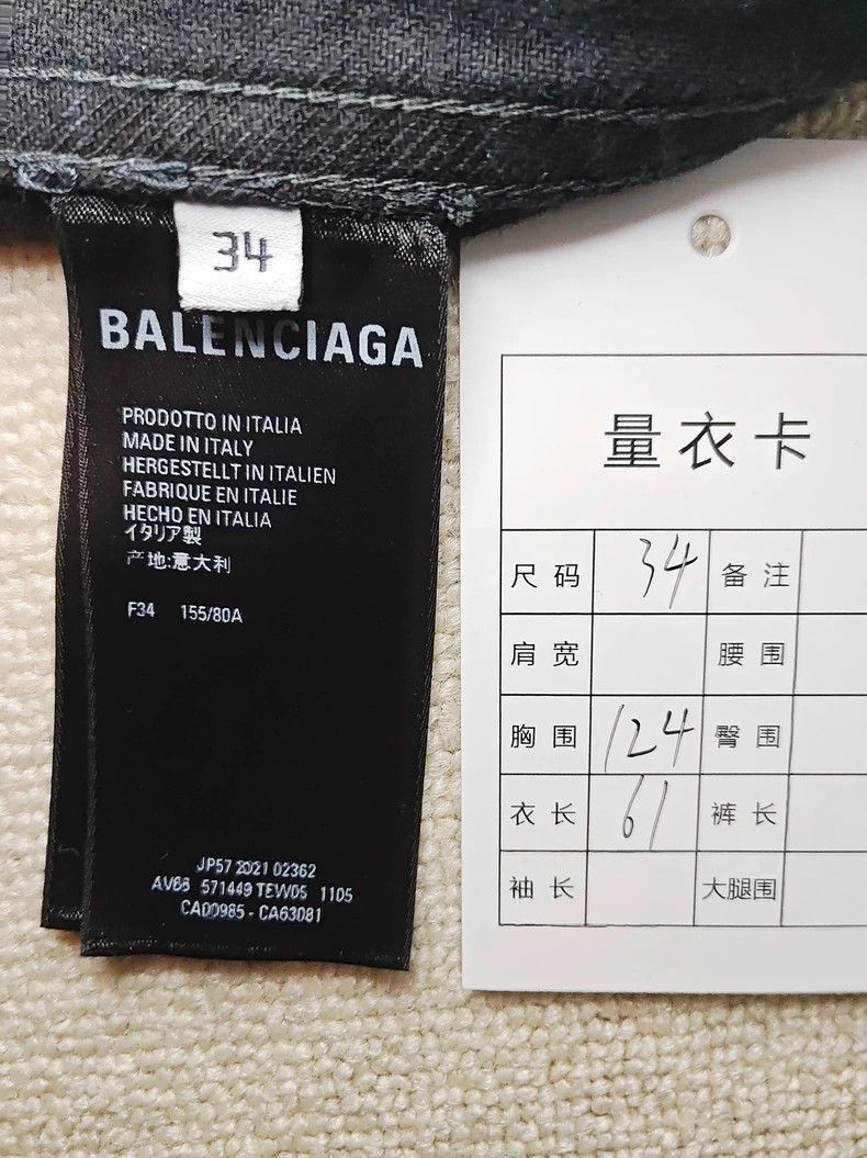 Balenciaga Balenciaga rhinestone logo washed to make old denim jacket- Size US S / EU 44-46 / 1 - 5 Thumbnail