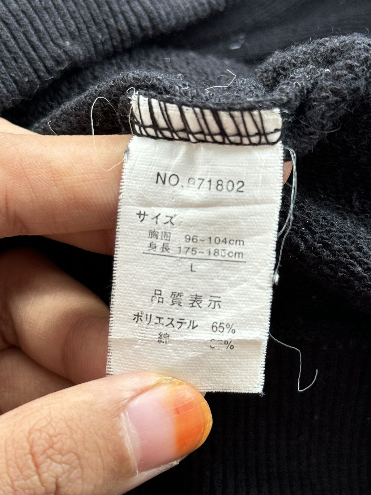Japanese Brand In The Dark Punk Riot Poem Bono Jacket Hoodies Size US L / EU 52-54 / 3 - 13 Thumbnail