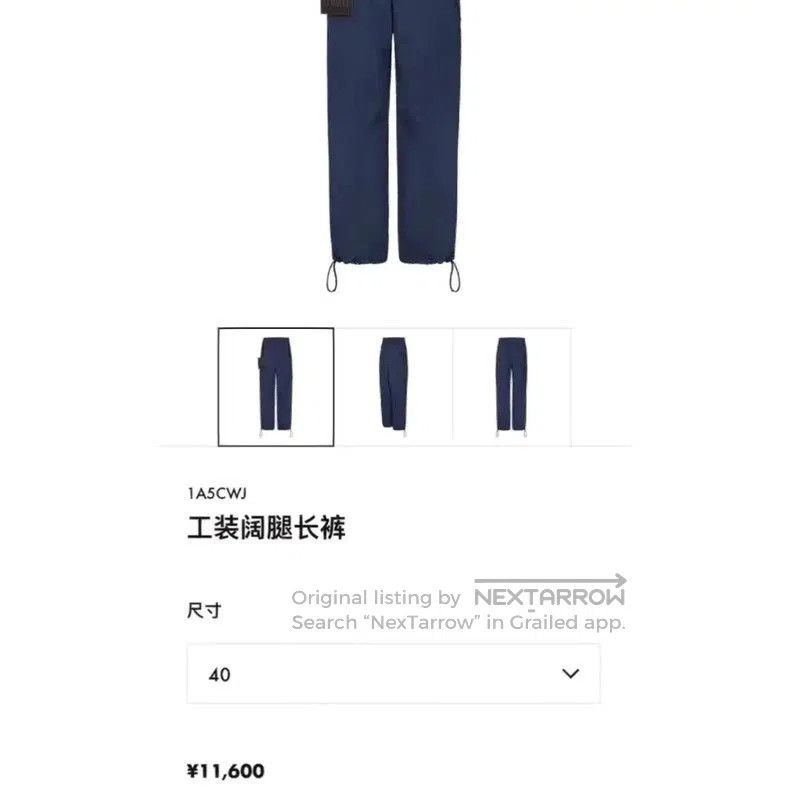 Louis Vuitton Louis Vuitton Navy Nylon Logo Casual Pants . Size US 32 / EU 48 - 7 Thumbnail
