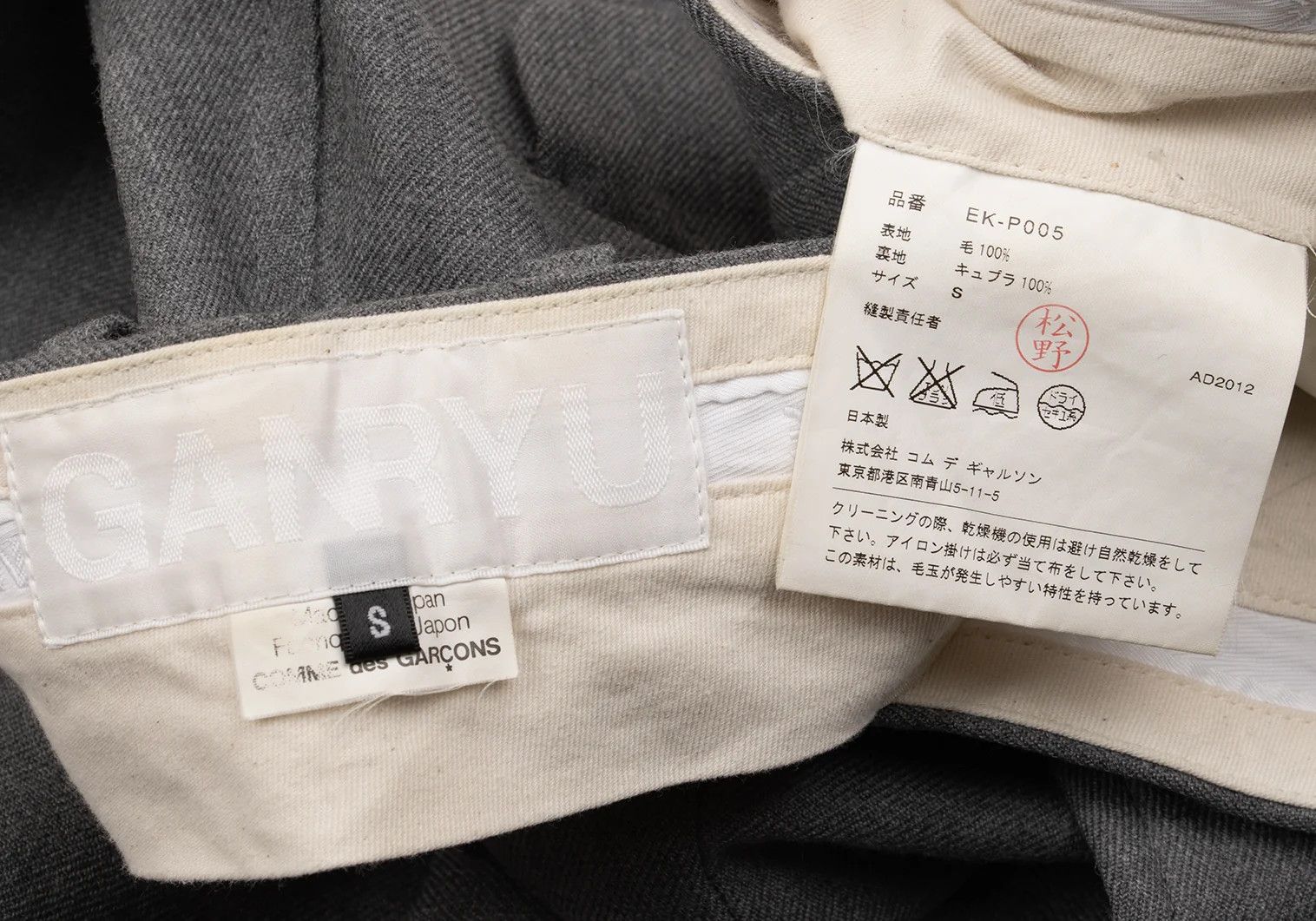 Ganryu Gray Wool Two-Tuck Sarouel Pants Size S Size US 30 / EU 46 - 15 Thumbnail