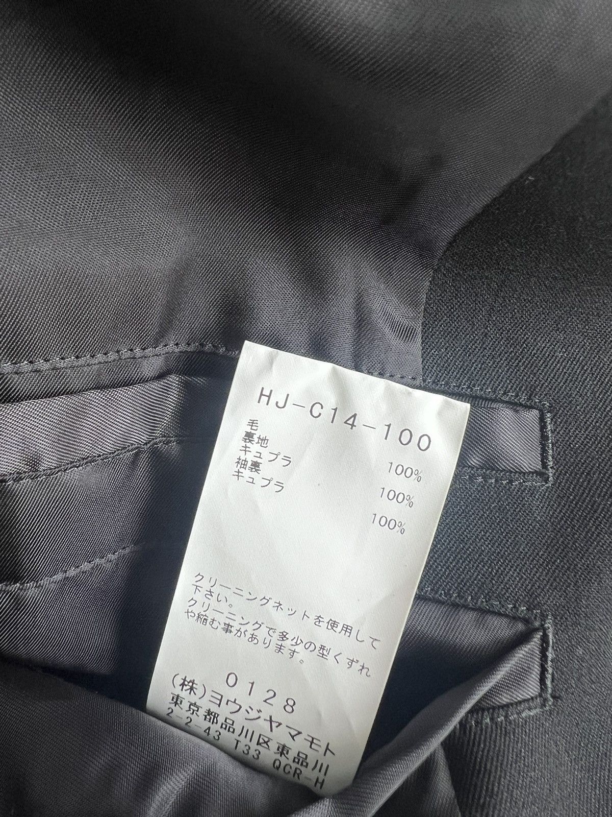Yohji Yamamoto Yohji Yamamoto Homme Gabardine Left Double Spare Stand Coat Size US S / EU 44-46 / 1 - 24 Thumbnail