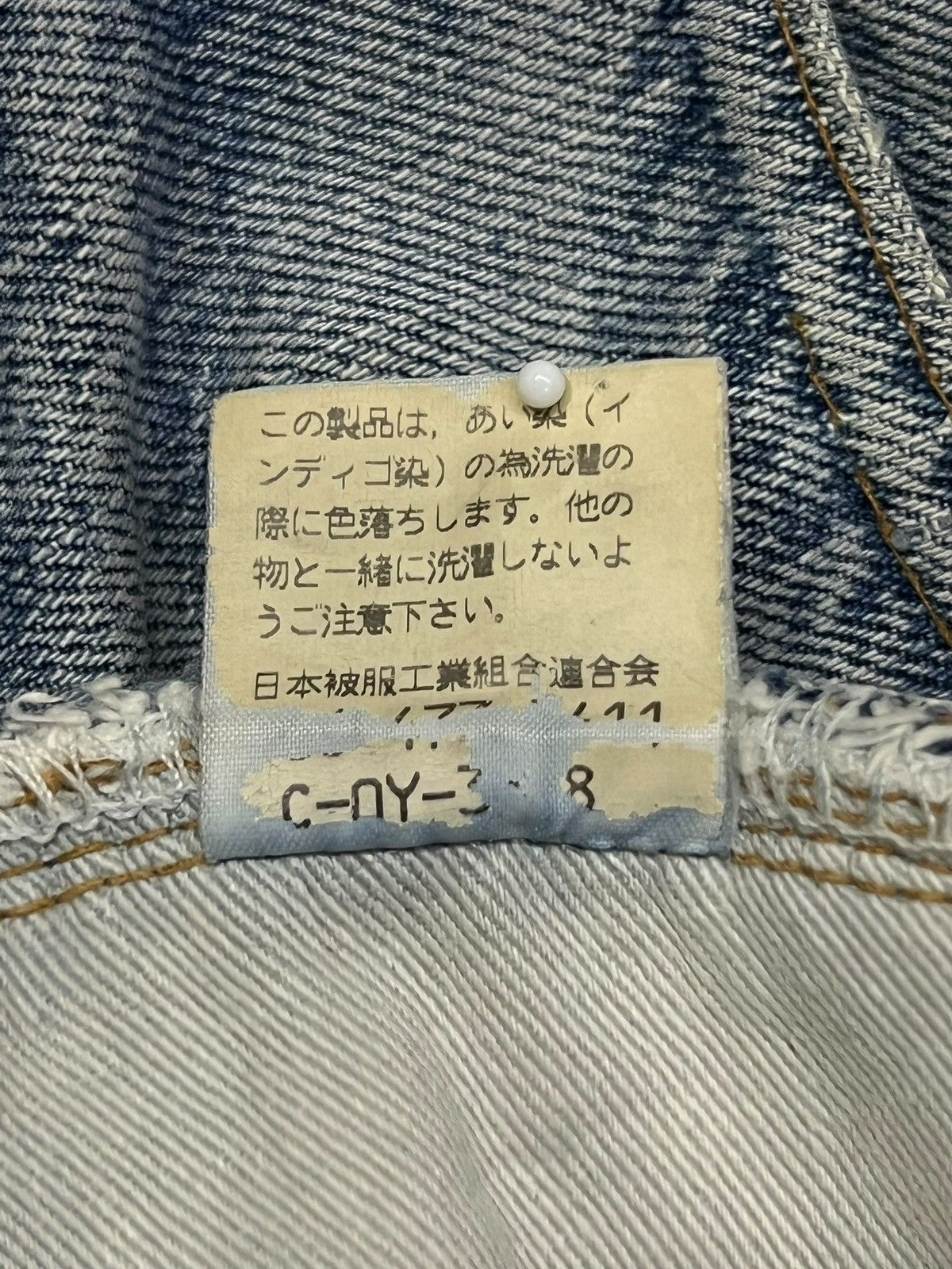 Denime Vintage 90s Sewing Chop O’alls Selvedge Denim Japan Size US 29 - 12 Thumbnail