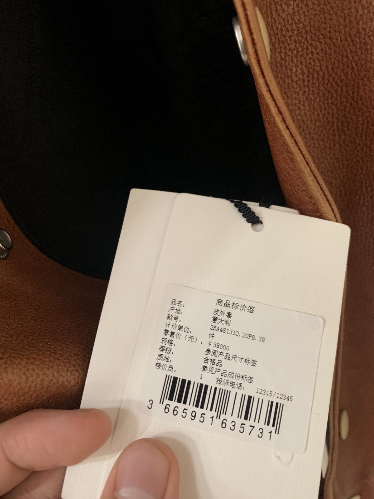 Celine Celine 2021SS Calfskin teddy jacket Size US S / EU 44-46 / 1 - 7 Thumbnail