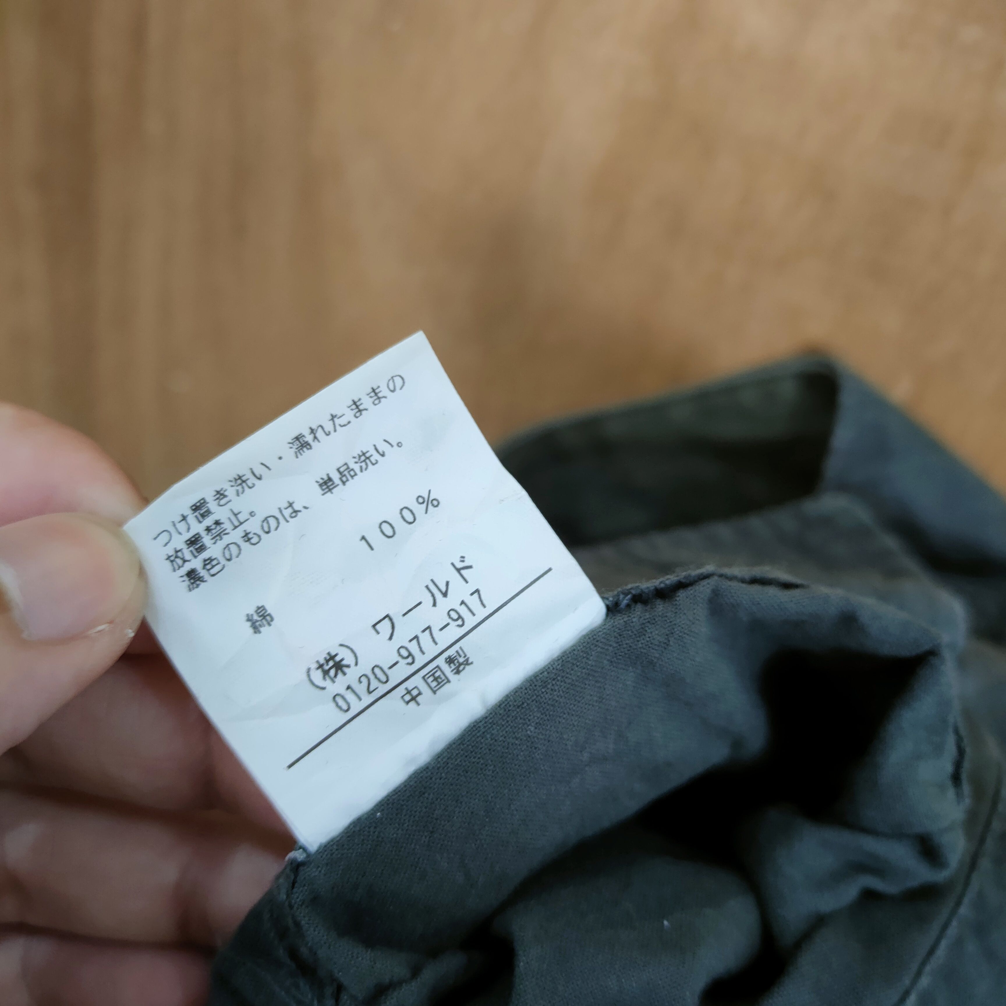 Takeo Kikuchi VINTAGE TAKEO KIKUCHI GREEN BONDAGE CARGO PANTS Size US 32 / EU 48 - 10 Thumbnail
