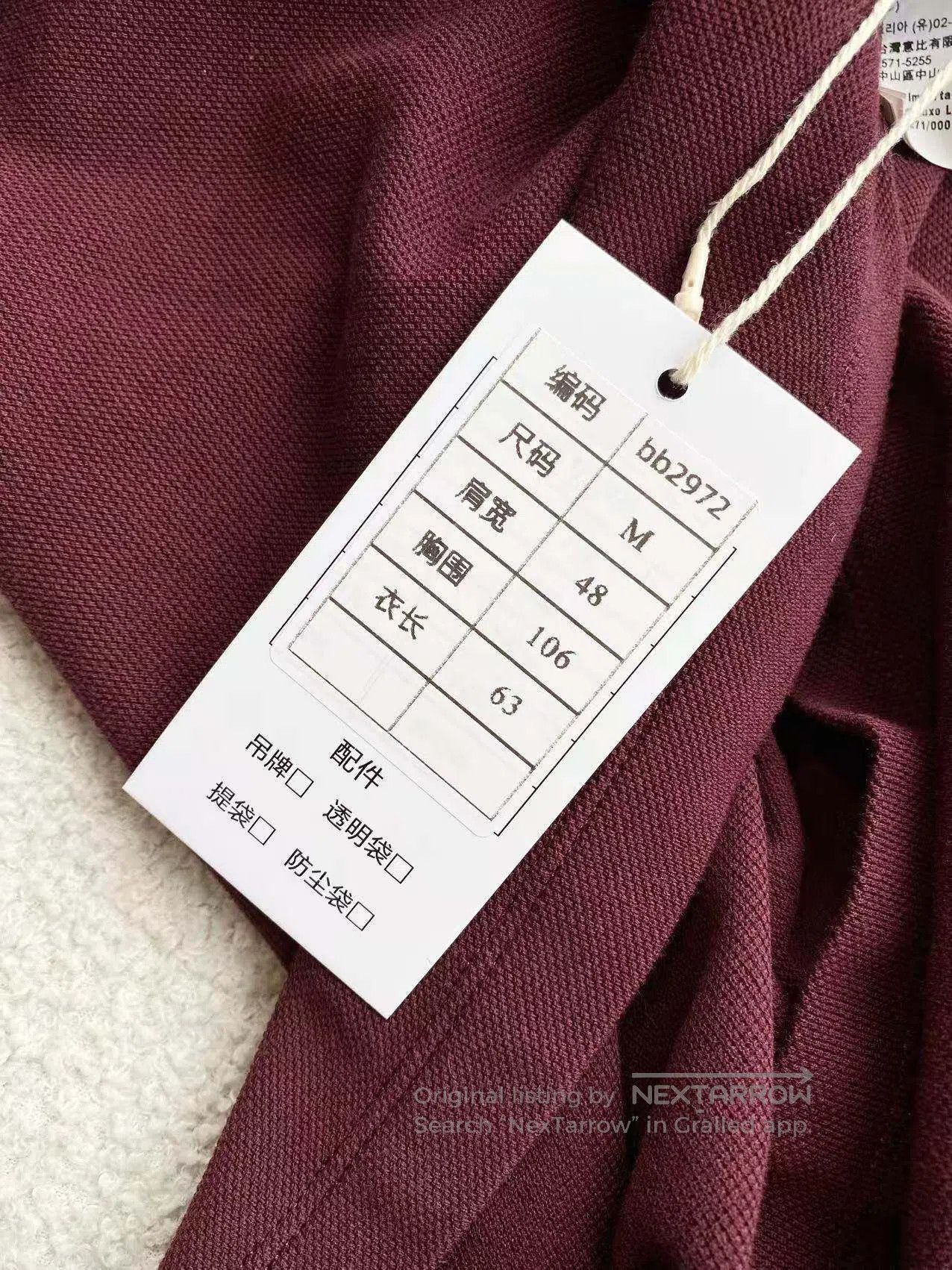 Miu Miu Miu Miu SS24 monogram embroidered short sleeves| Size M / US 6-8 / IT 42-44 - 7 Thumbnail