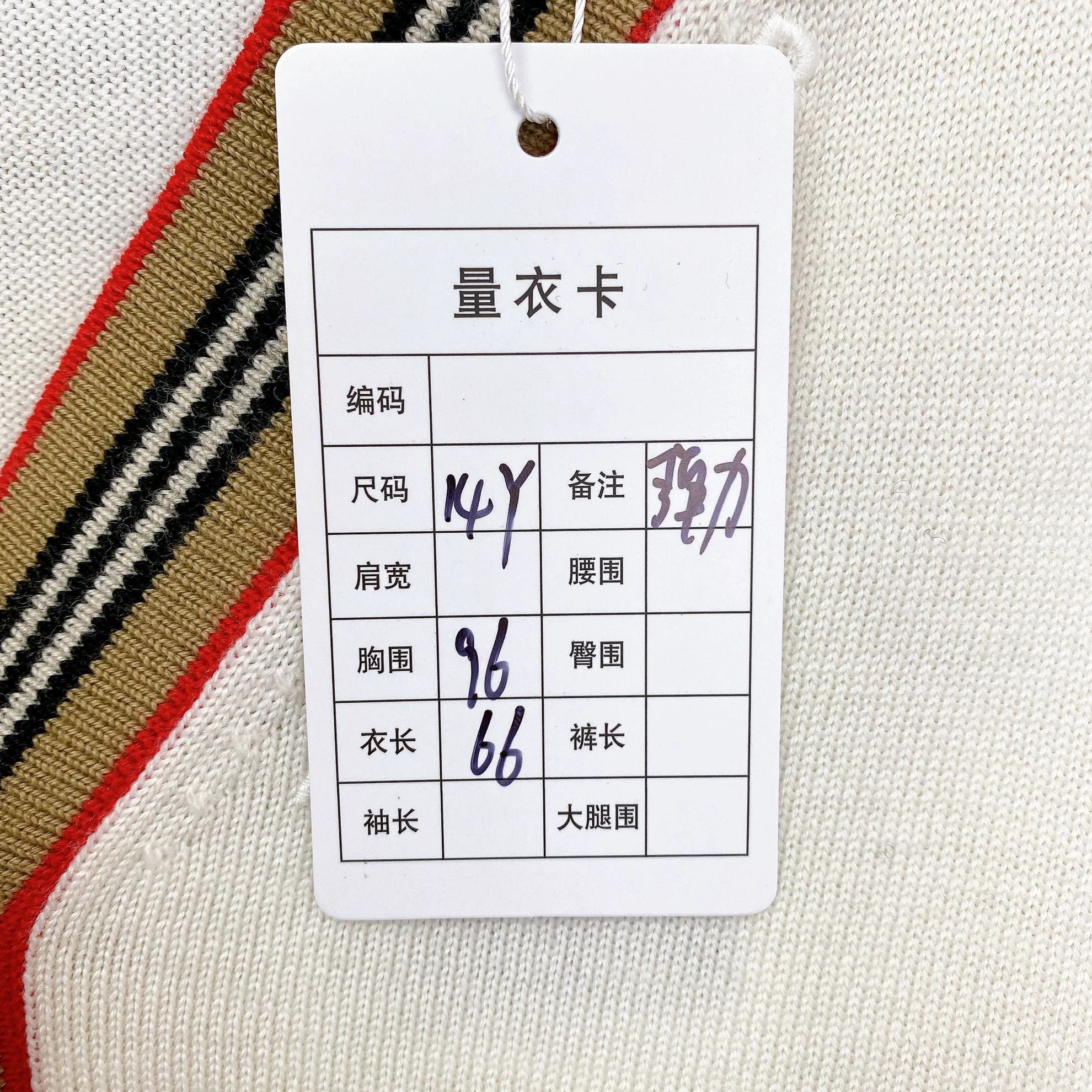 Burberry Burberry White Knit Cardigan 14Y New With Tags Size XS / US 0-2 / IT 36-38 - 9 Thumbnail