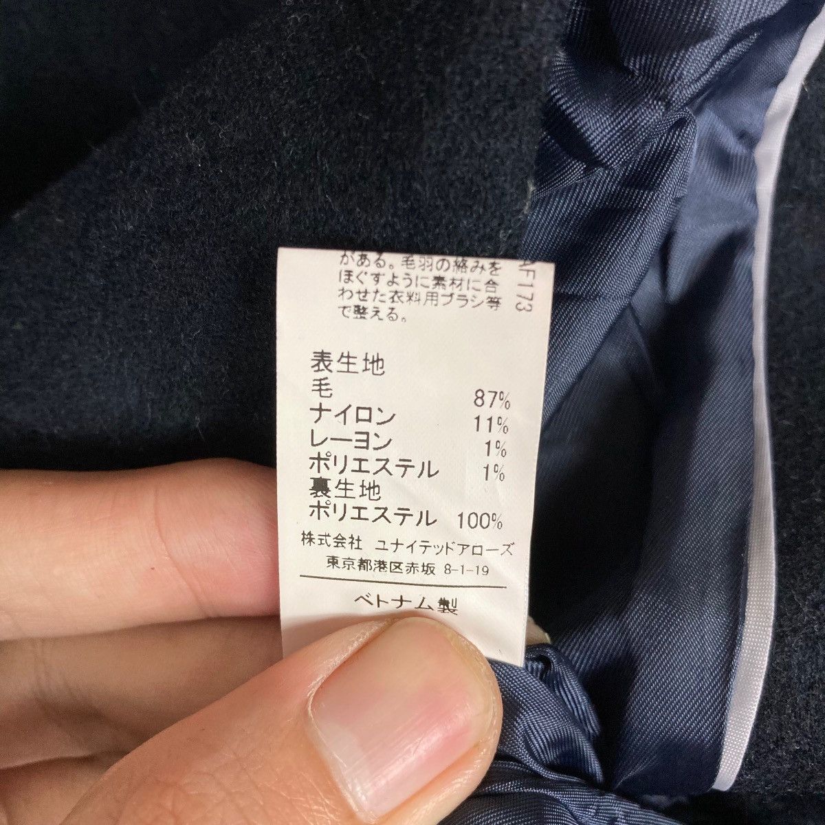 United Arrows Japanese Brand United Arrows Green Label Relaxing Hidden Size US M / EU 48-50 / 2 - 7 Thumbnail