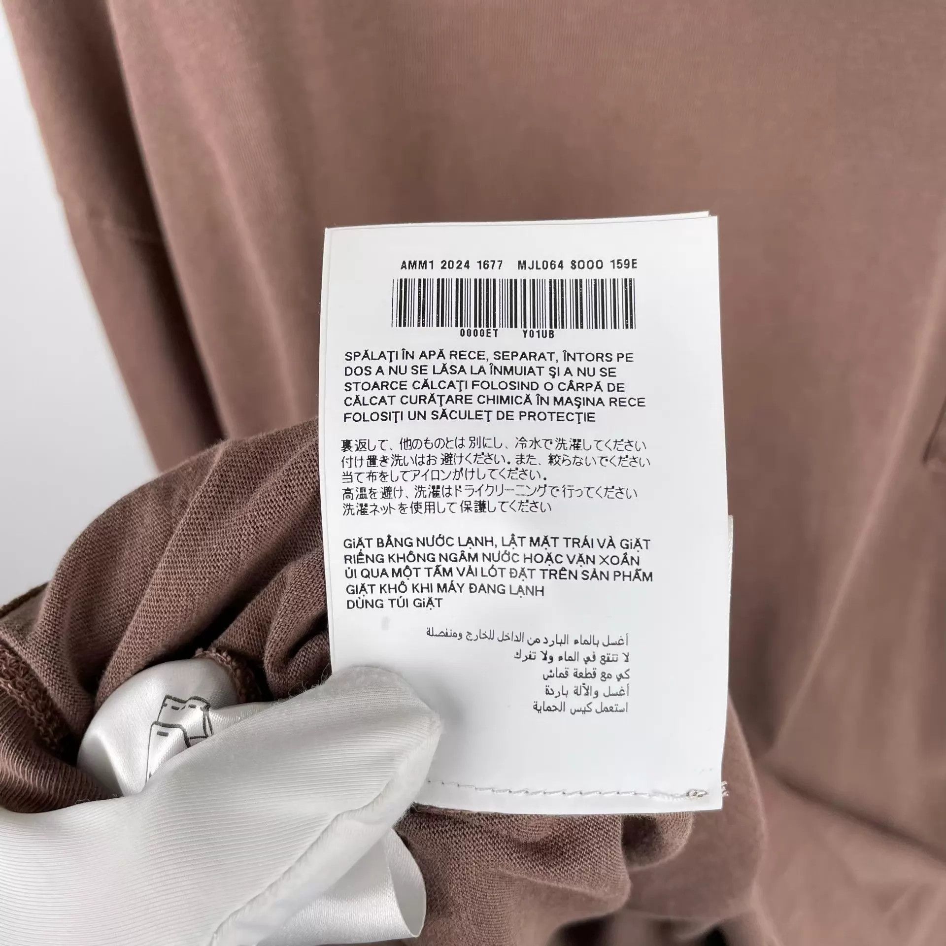 Miu Miu MIU MIU brown long sleeve sweatshirt XS Size XS / US 0-2 / IT 36-38 - 8 Thumbnail