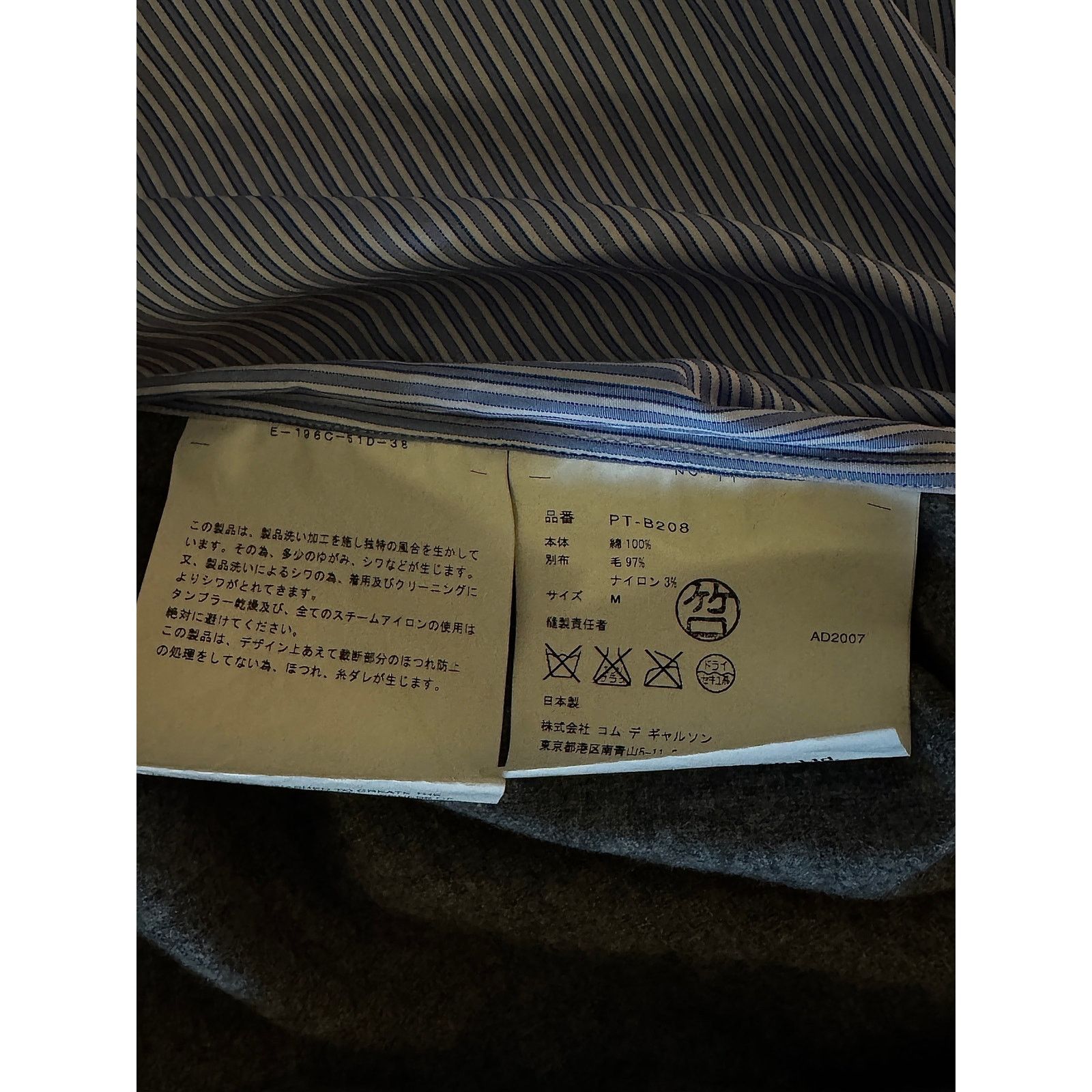 Comme des Garcons Comme des Garçons NWT Homme Plus EverGreen Shirt Size US M / EU 48-50 / 2 - 5 Thumbnail