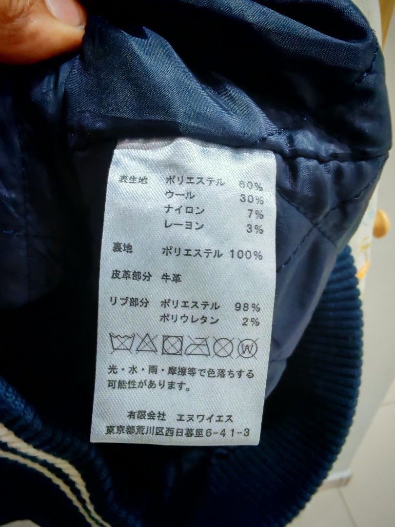 Japanese Brand Mizutamari Onair "Kanta" Stadium Jacket – Limited Edition Size US S / EU 44-46 / 1 - 8 Thumbnail