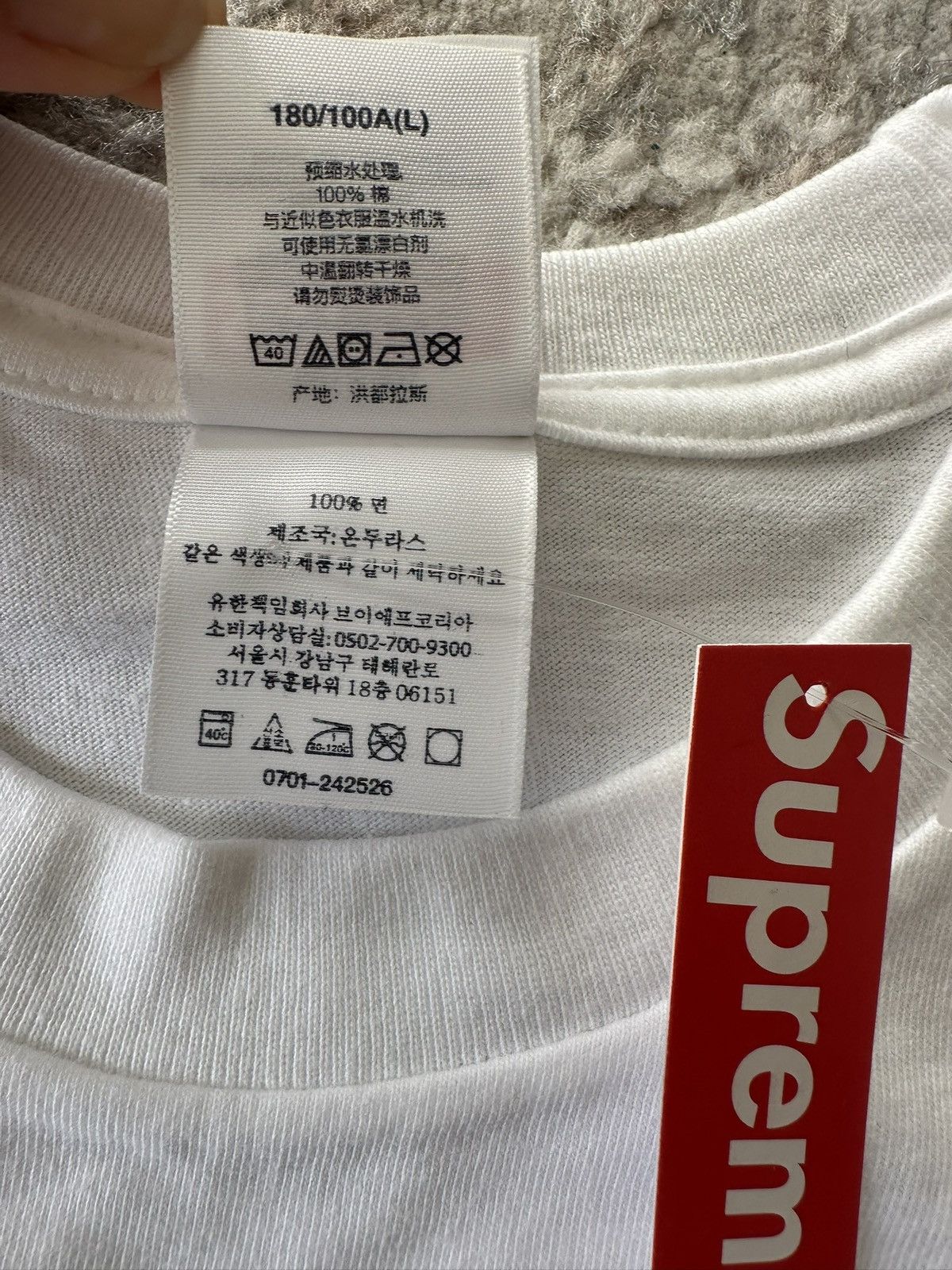 Supreme SUPREME ARABIC BOX LOGO TEE SS26 Size US L / EU 52-54 / 3 - 4 Thumbnail