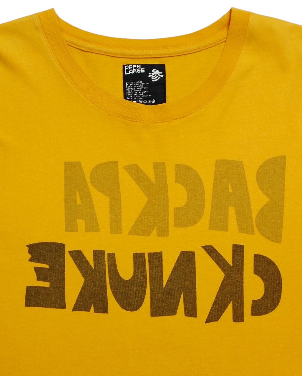 PPFM 2004 PPFM BACKAP CKNUKE TEE Size US L / EU 52-54 / 3 - 2 Thumbnail