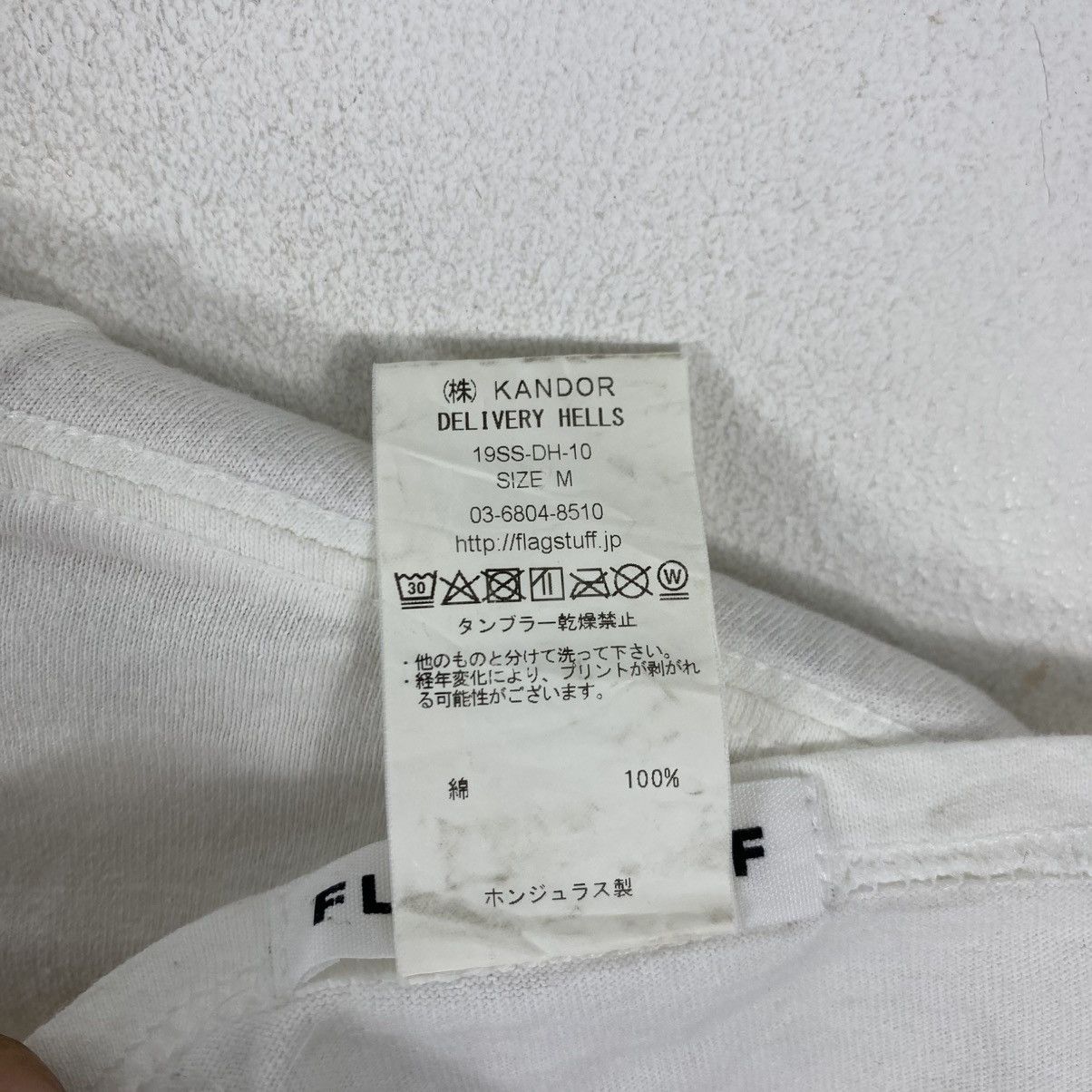 Flagstuff F-LAGSTUF-F Delivery Hells Geisha Tattoo L/S Tee M White Size US M / EU 48-50 / 2 - 7 Thumbnail