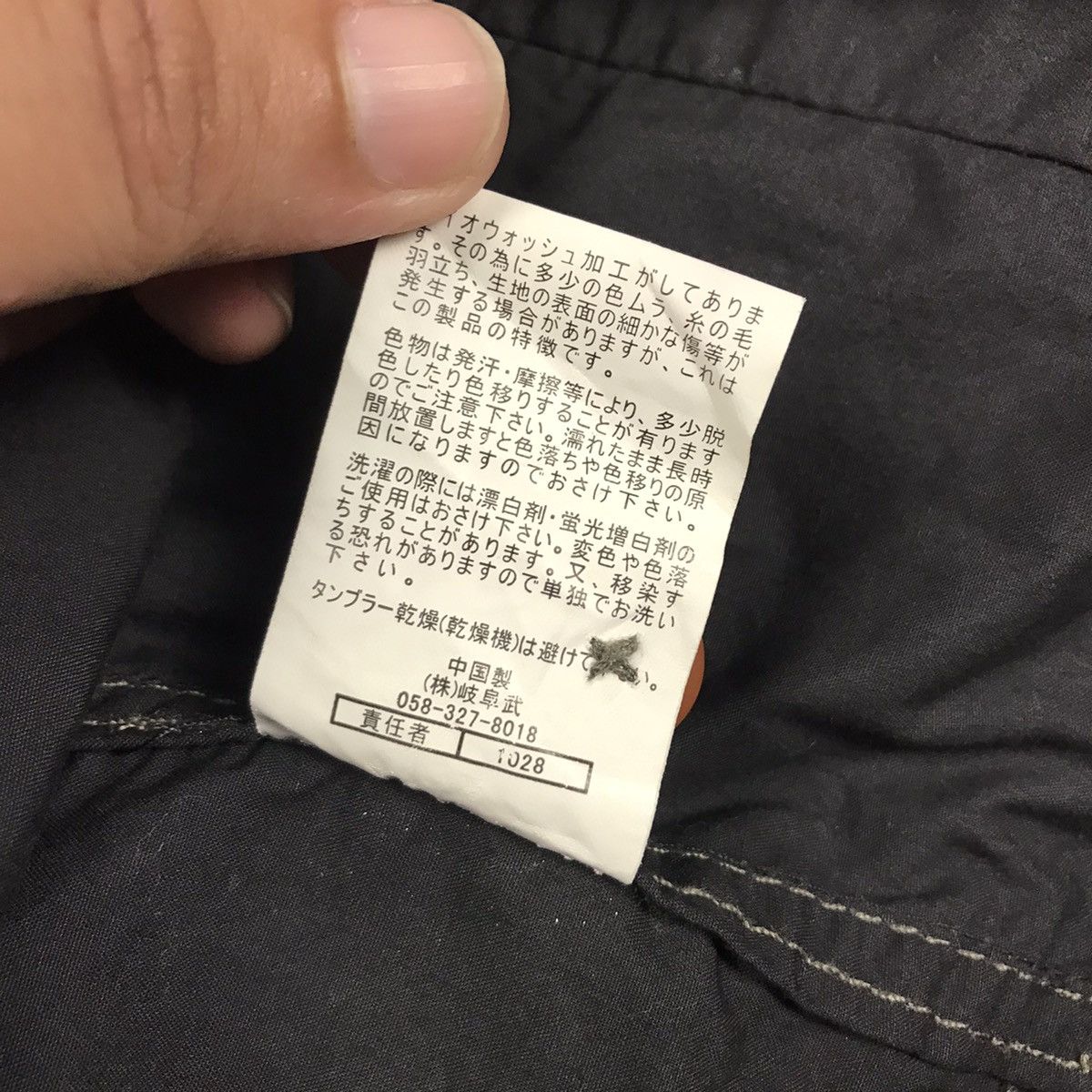 Japanese Brand BALL BLACK ZIPPER JACKET PUNK STYLE JAPAN Size US L / EU 52-54 / 3 - 14 Thumbnail