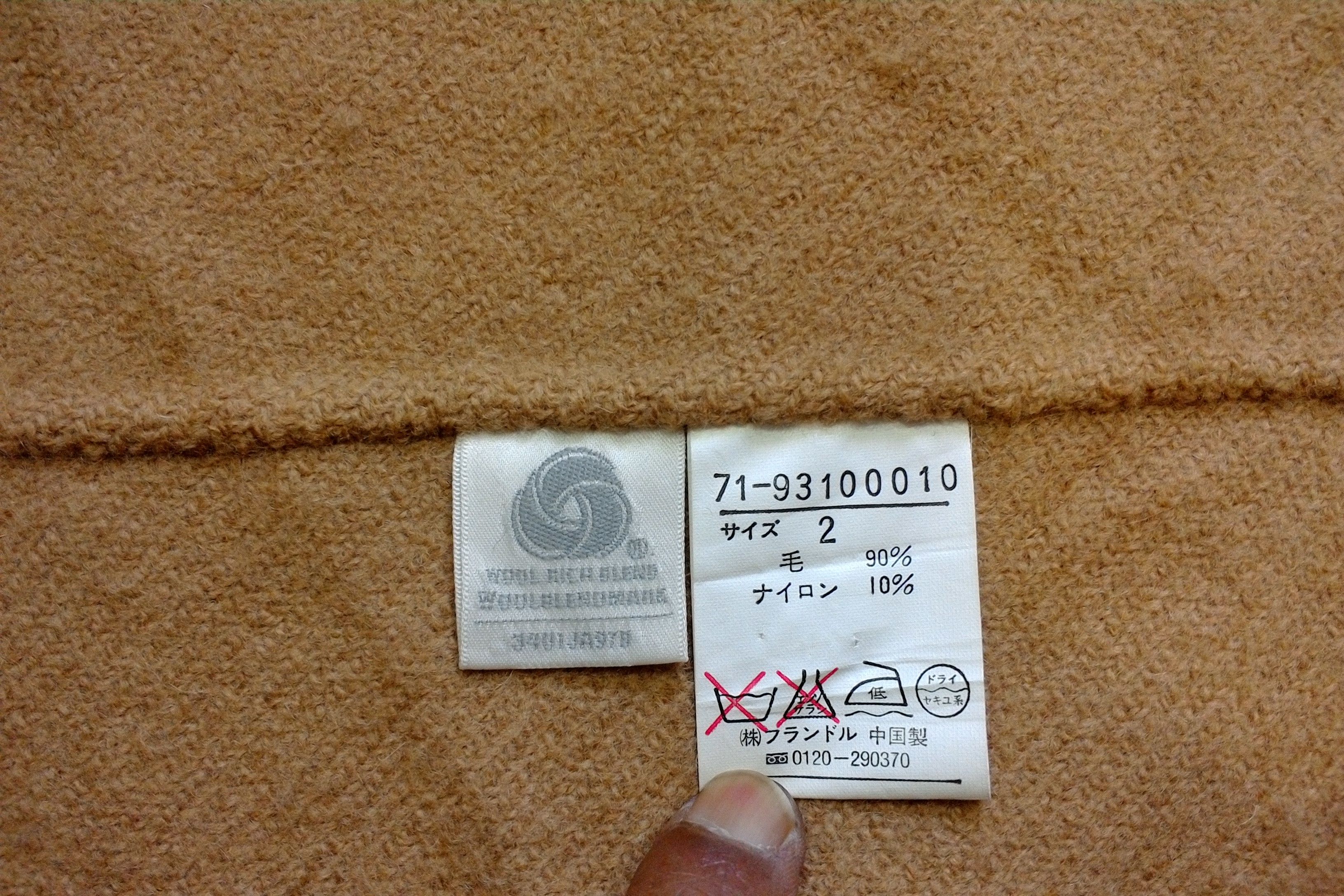 Issey Miyake INED woman Jacket Size XS / US 0-2 / IT 36-38 - 5 Thumbnail