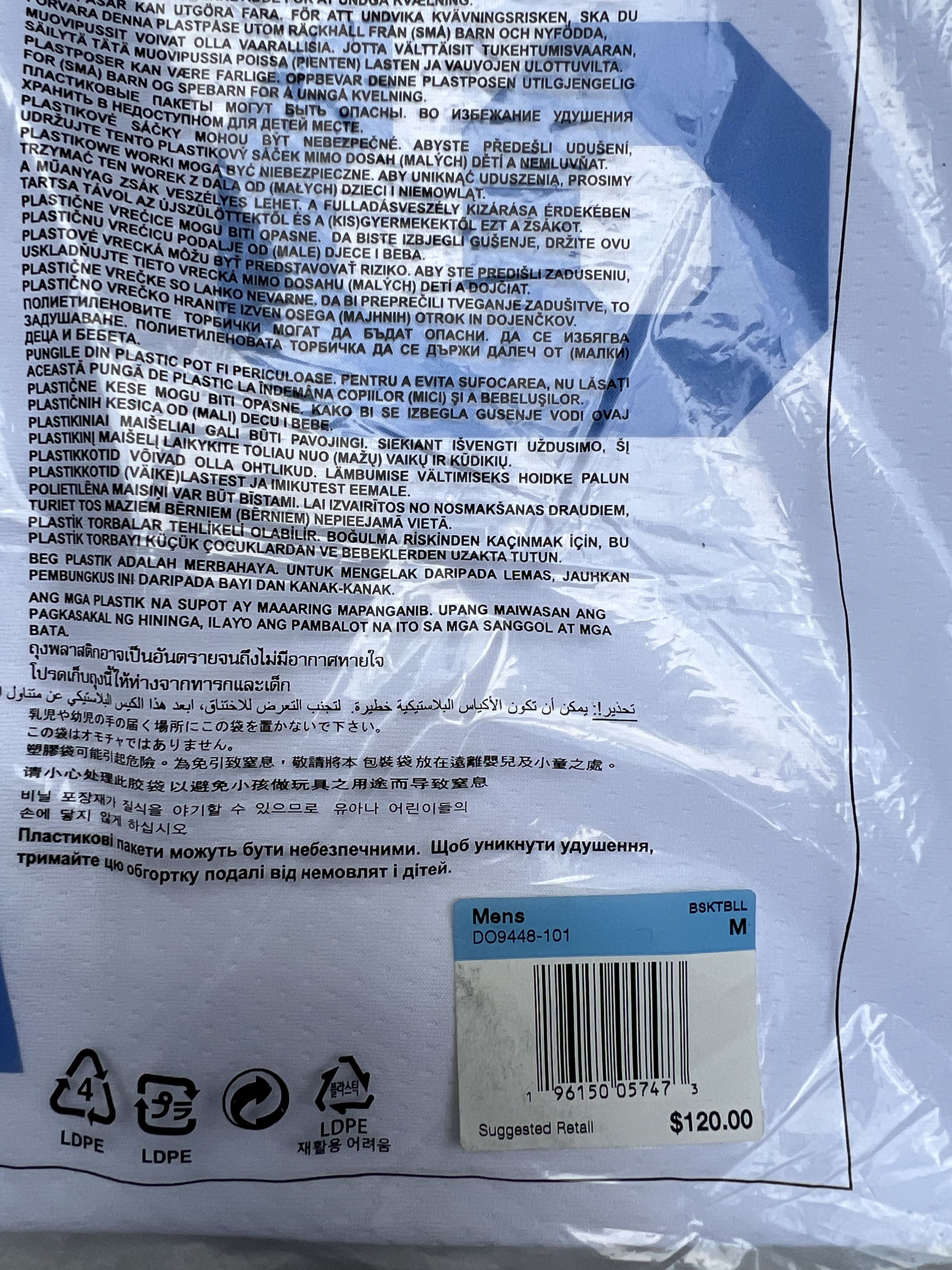 NBA × Nike LeBron James Los Angeles Lakers Swingman Jersey Size US M / EU 48-50 / 2 - 7 Thumbnail