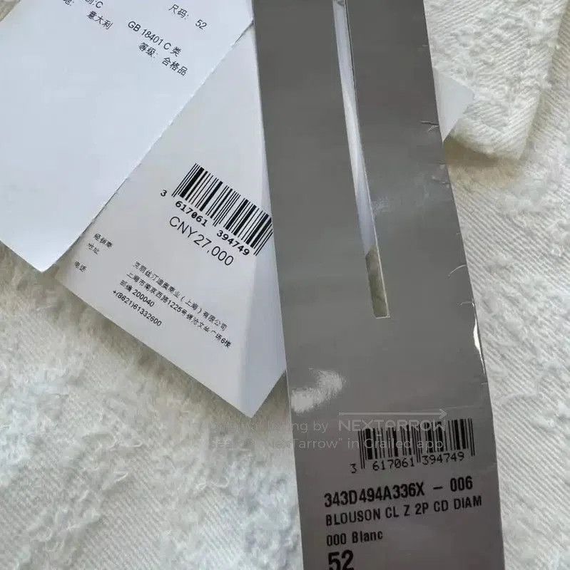 Dior Dior White Cotton Women's Jacket . Size L / US 10 / IT 46 - 4 Thumbnail