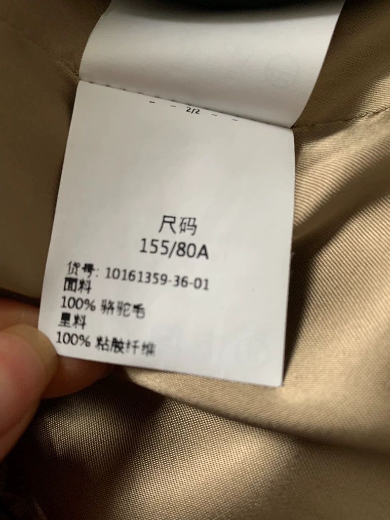Max Mara Max Mara The manuela coat, the most classic camel color Size S / US 4 / IT 40 - 6 Thumbnail