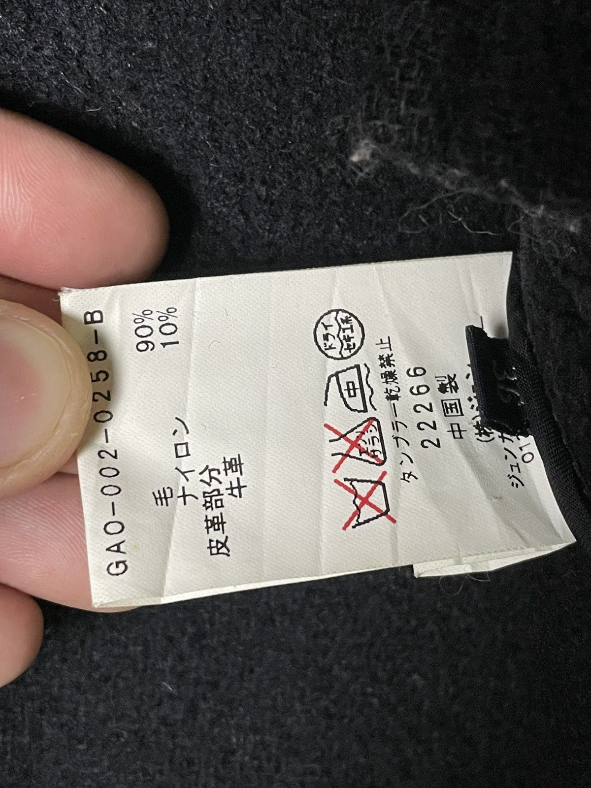 ADAM ET ROPE × Vintage Adam et Rope Wool Duffle Coat (51) Size US XXS / EU 40 - 6 Thumbnail