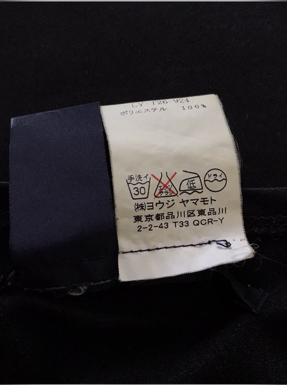 Yohji Yamamoto Lemi Feu Satin Silk Plain Blouse Size S / US 4 / IT 40 - 5 Thumbnail