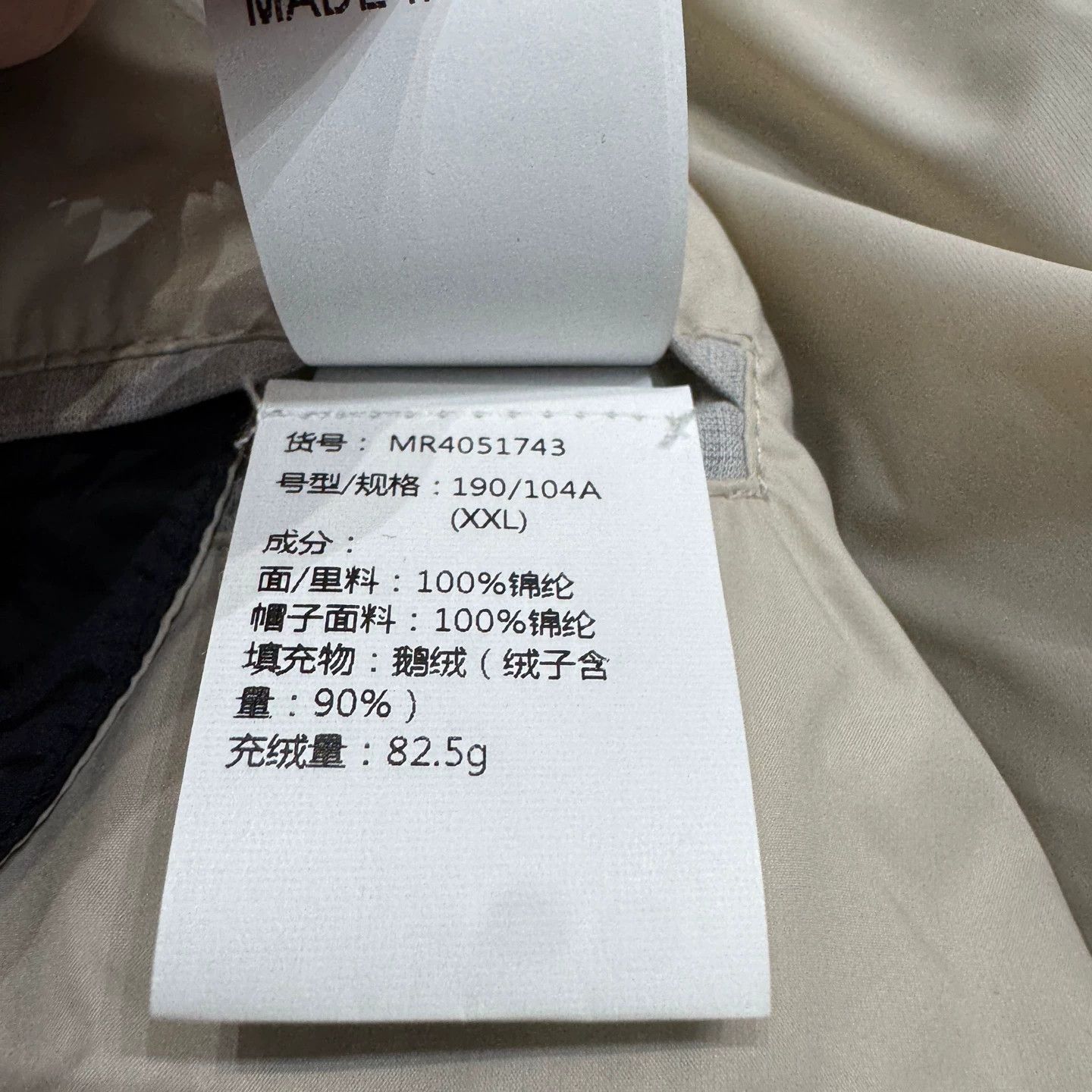 Brunello Cucinelli BRUNELLO CUCINELLI Nylon Goose Down Puffer XXL 99New Size US XXL / EU 58 / 5 - 4 Thumbnail
