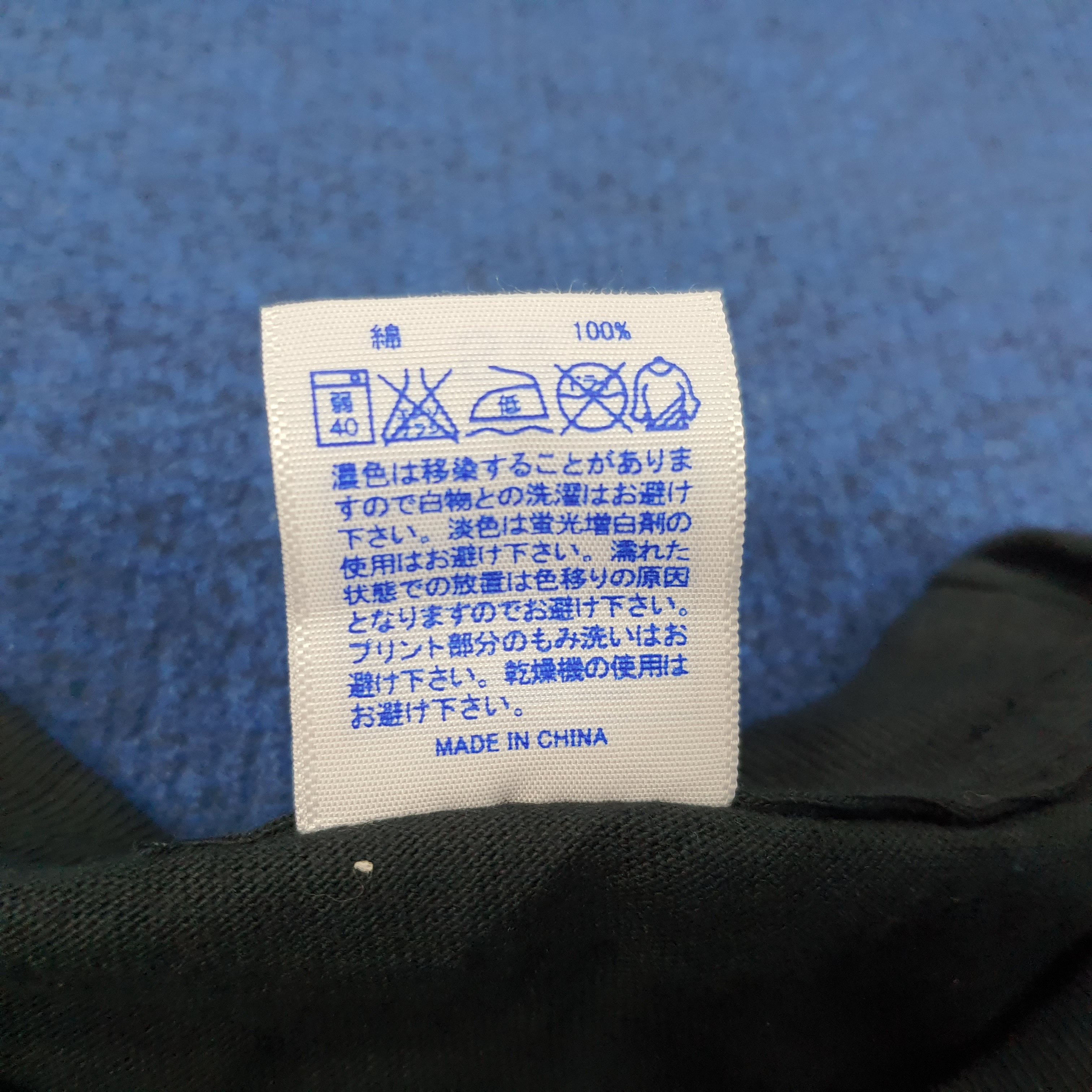Japanese Brand × Vintage Vintage Maximum The Hormone Japan Heavy Rock Band Tshirt Size US S / EU 44-46 / 1 - 7 Thumbnail