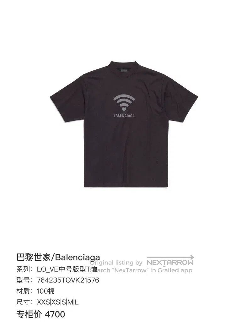 Balenciaga Balenciaga Black Wifi Letter Logo Printed Short Sleeve T-S Size US S / EU 44-46 / 1 - 8 Thumbnail