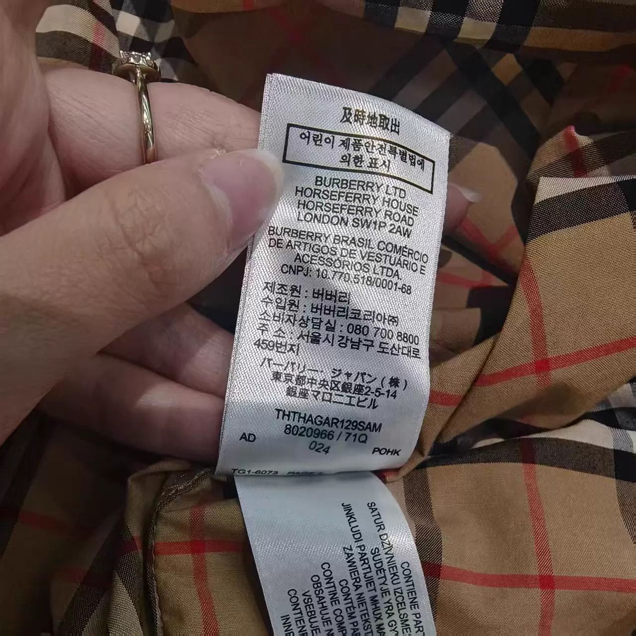 Burberry BURBERRY Classic Check Shirt XL Size US XL / EU 56 / 4 - 8 Thumbnail
