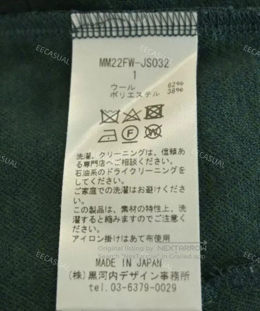 Other Mame Kurogouchi High Neck Knit Jacket. Size S / US 4 / IT 40 - 5 Thumbnail