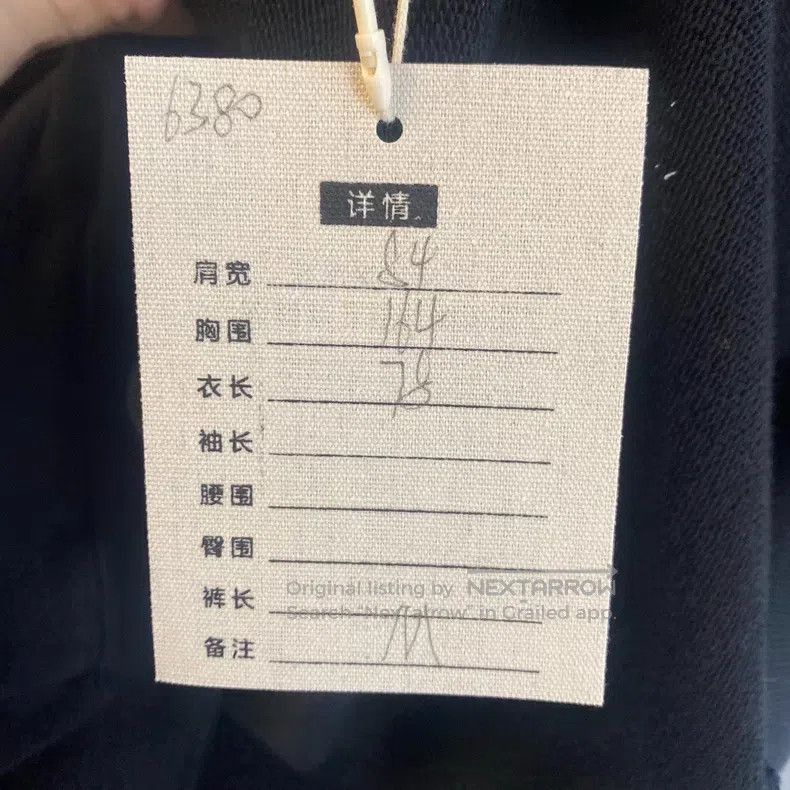 Balenciaga Balenciaga Letter Printed Long Sleeve Hoodie Size US M / EU 48-50 / 2 - 5 Thumbnail