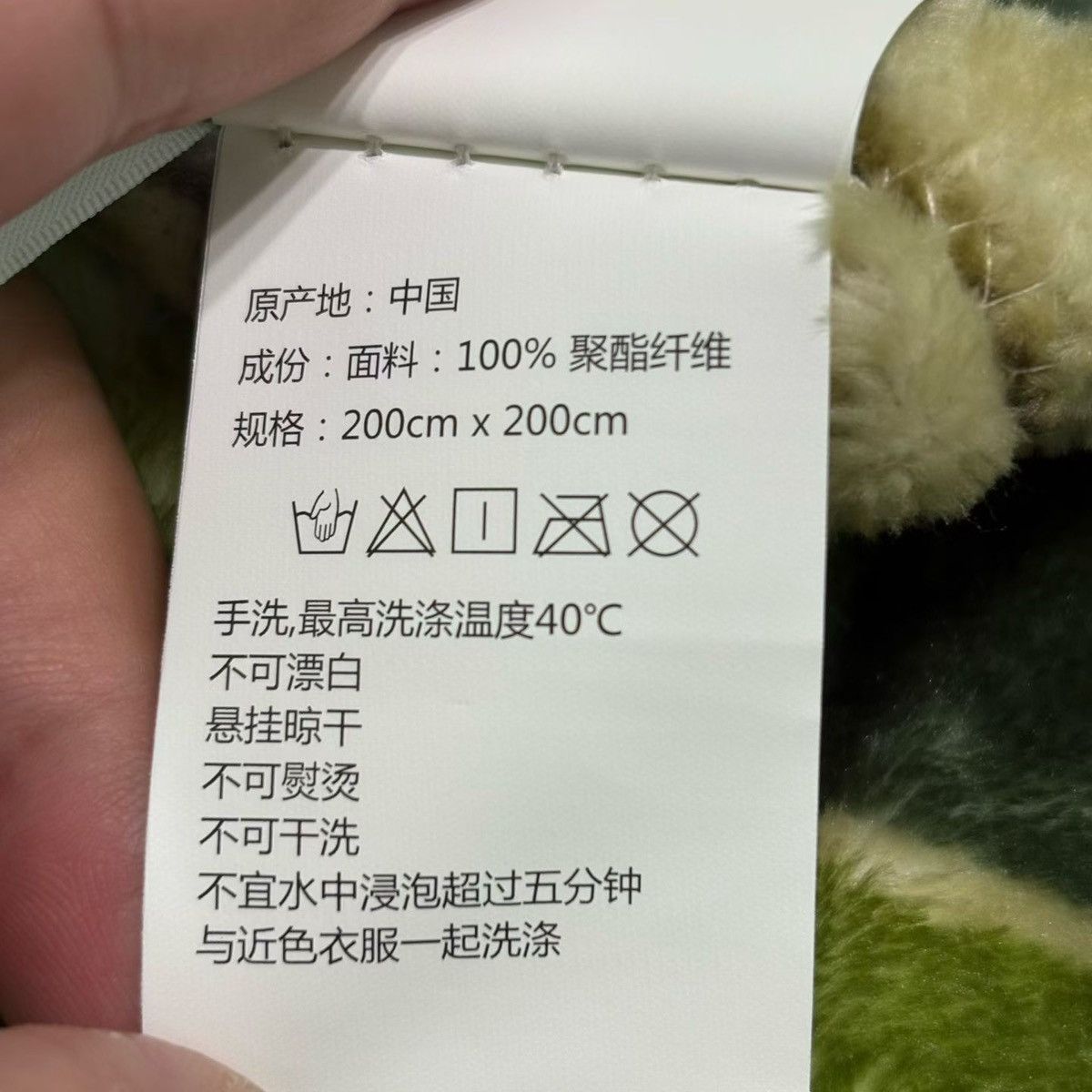 Bape BAPE CAMO BLANKET Size ONE SIZE - 6 Thumbnail