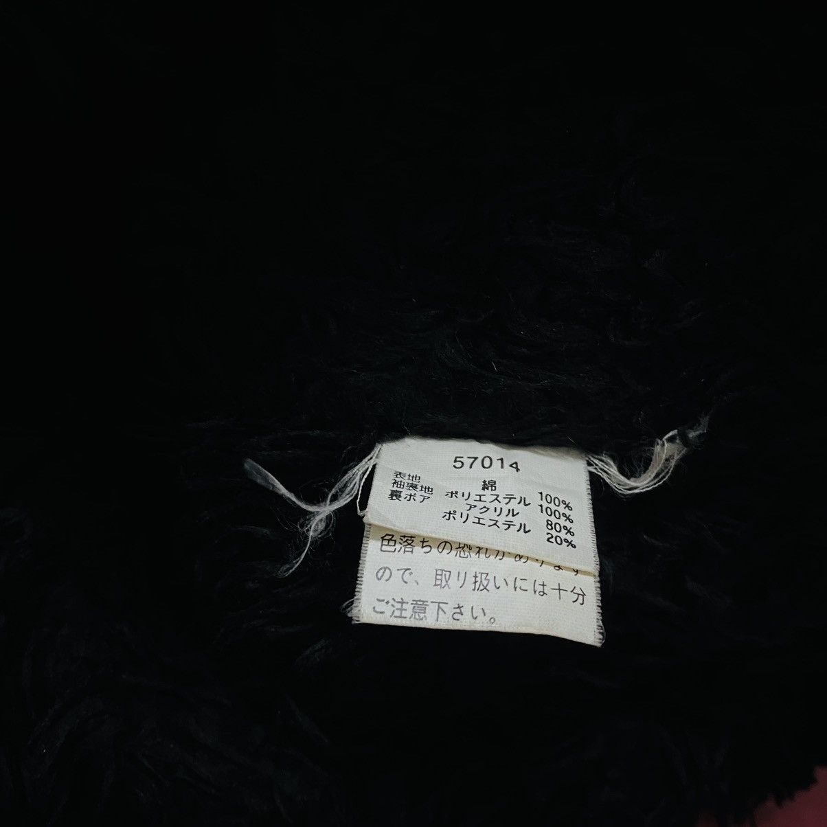 Hysteric Glamour Egoist black coat jacket japanese brand rare design Size US S / EU 44-46 / 1 - 10 Thumbnail